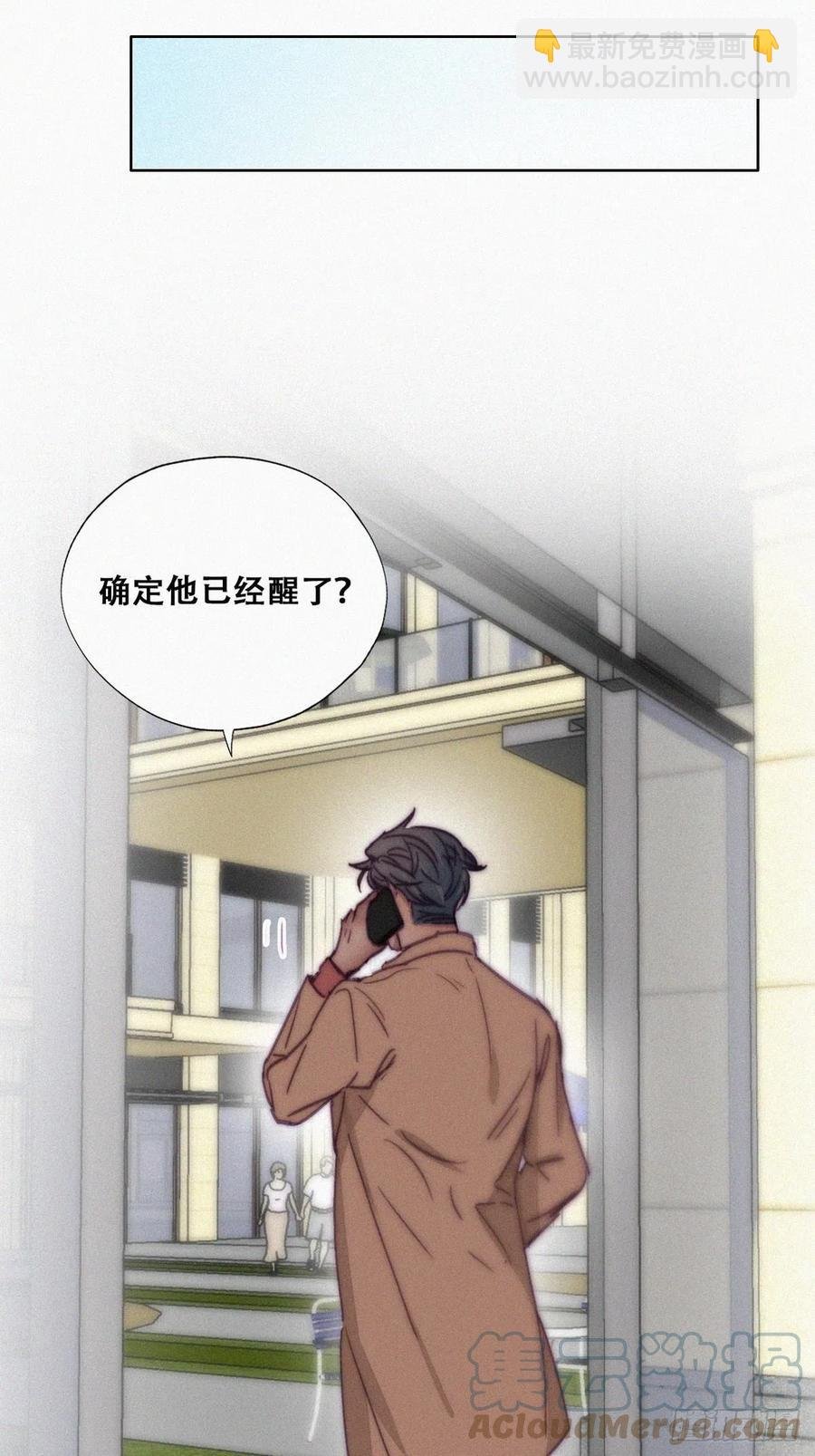 第159话 买戒指去