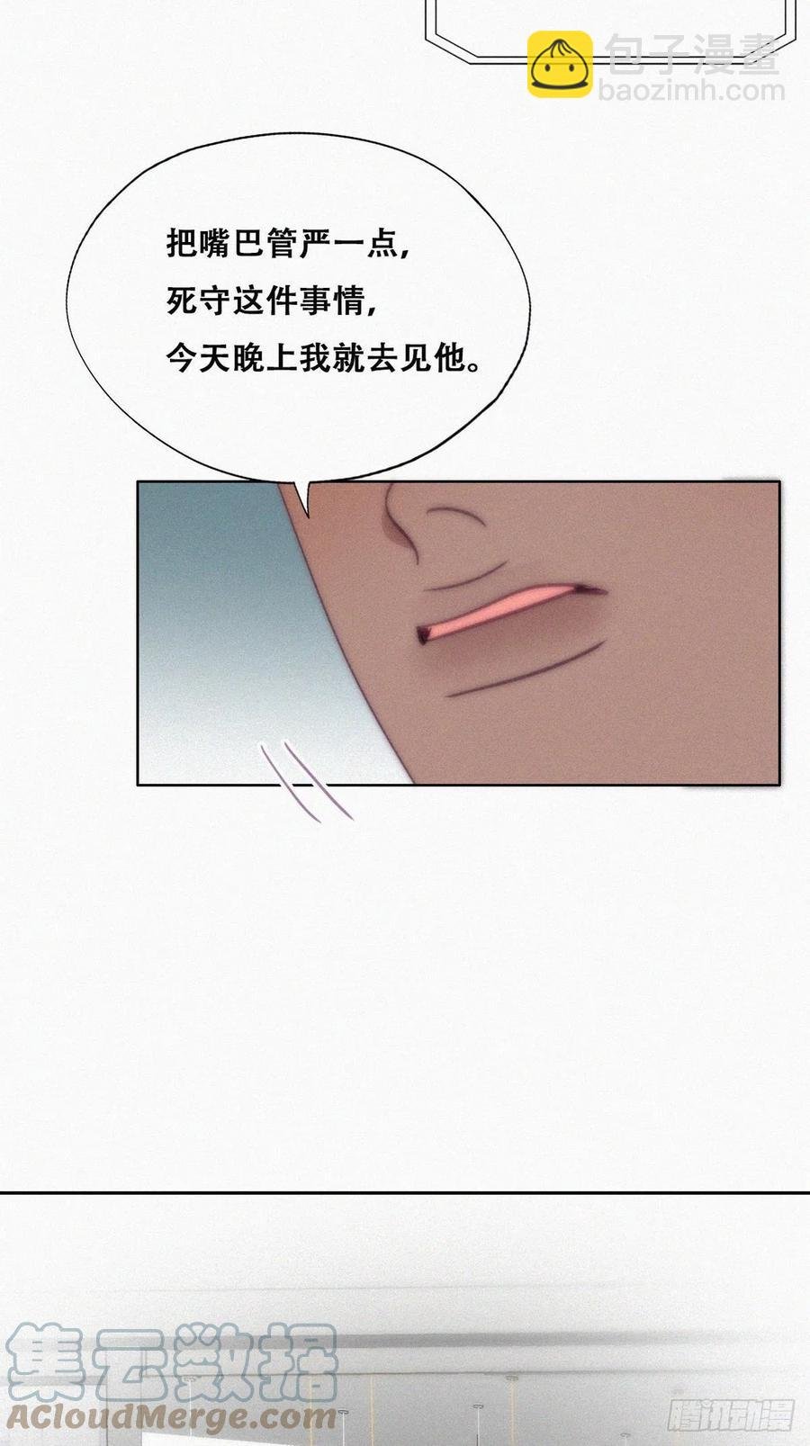 第159话 买戒指去