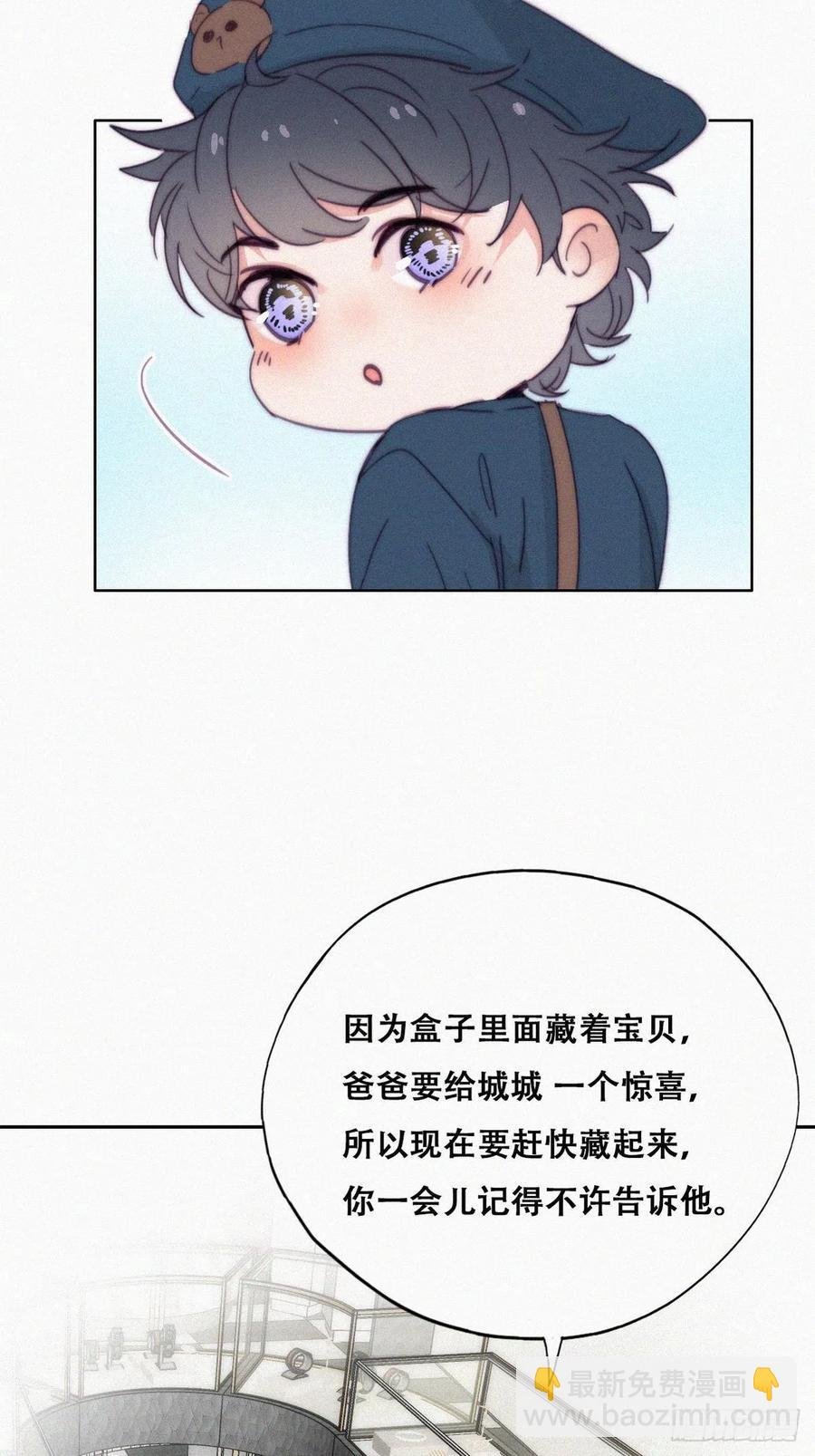 第159话 买戒指去