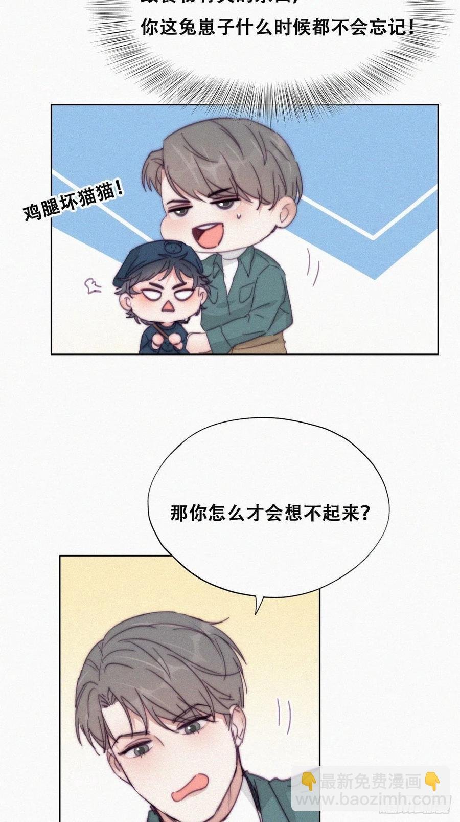 第159话 买戒指去