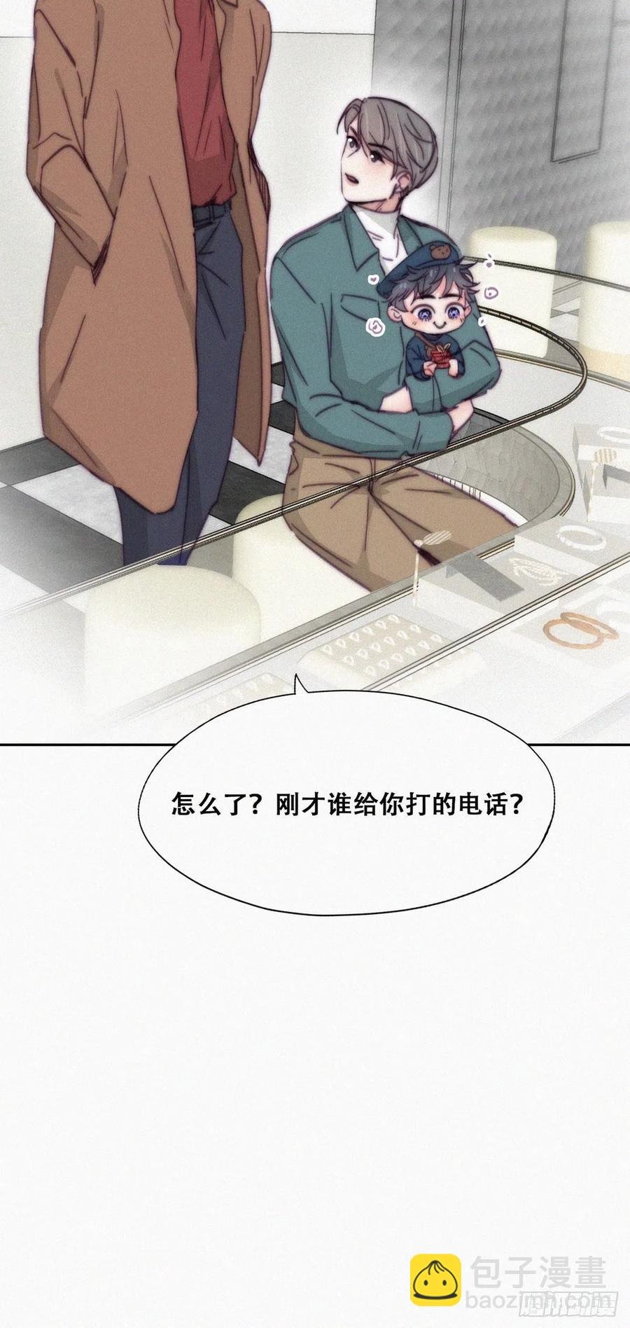 第159话 买戒指去