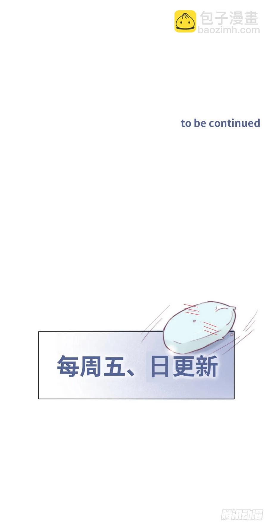 第159话 买戒指去