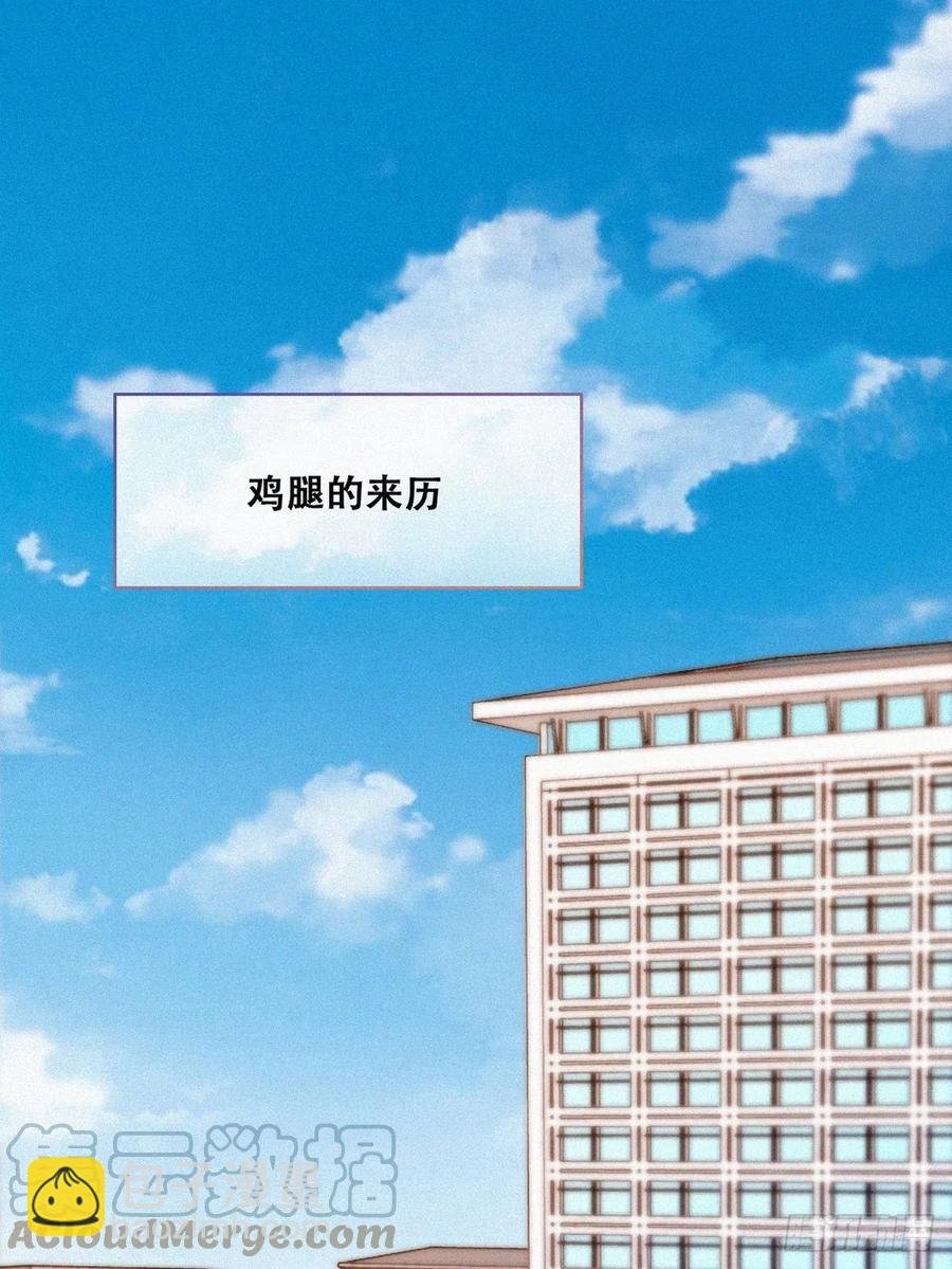 第159话 买戒指去