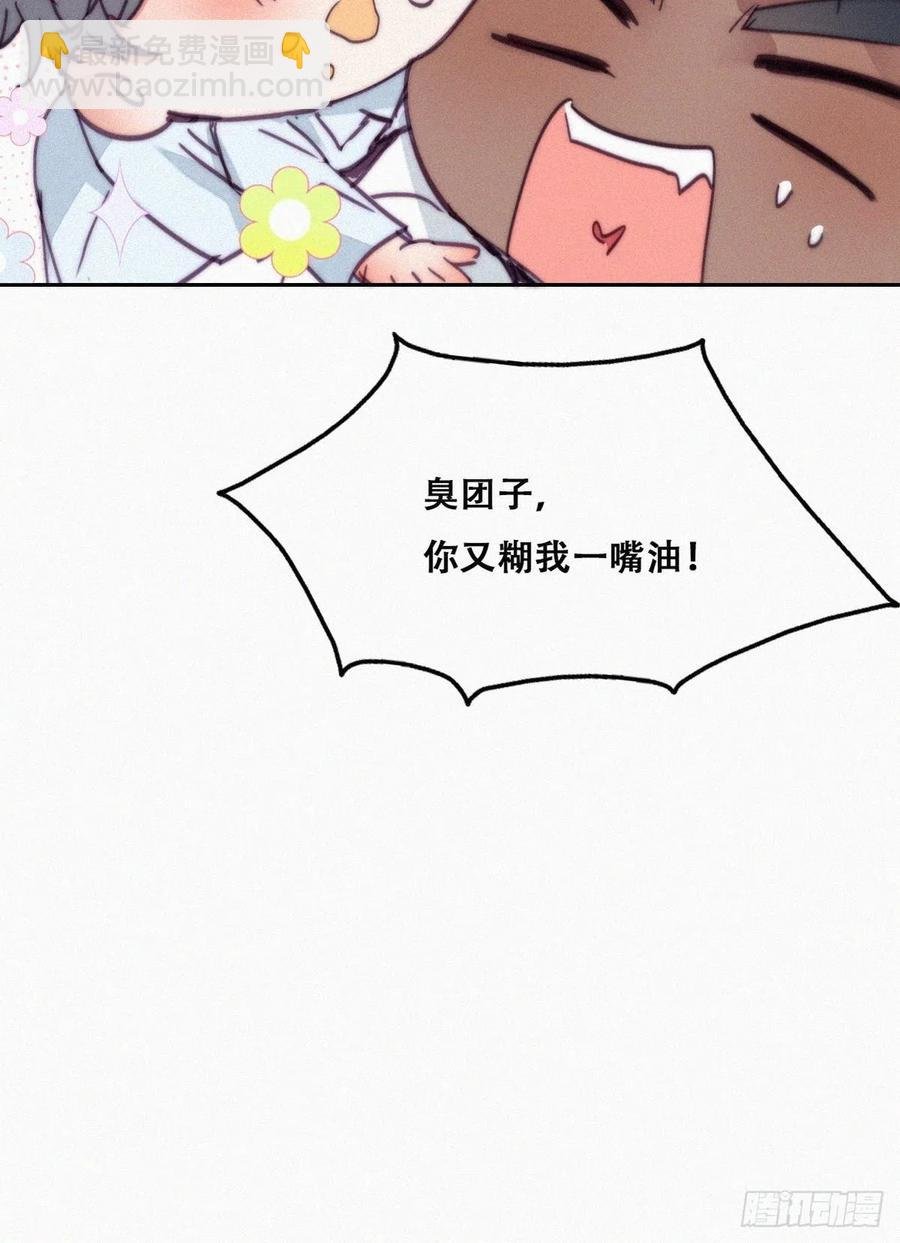 第159话 买戒指去