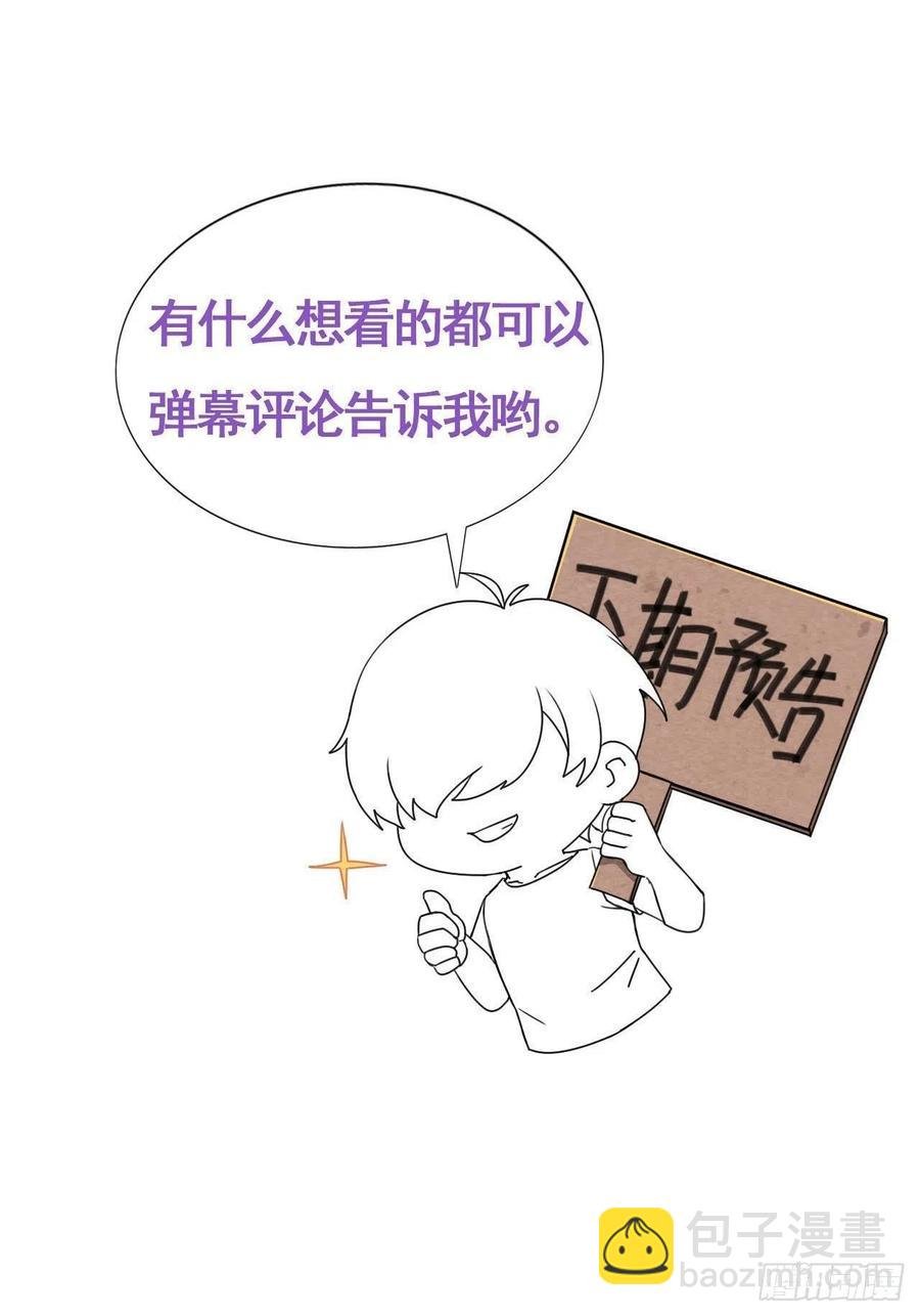 第159话 买戒指去