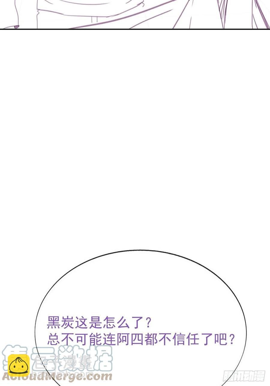 第159话 买戒指去