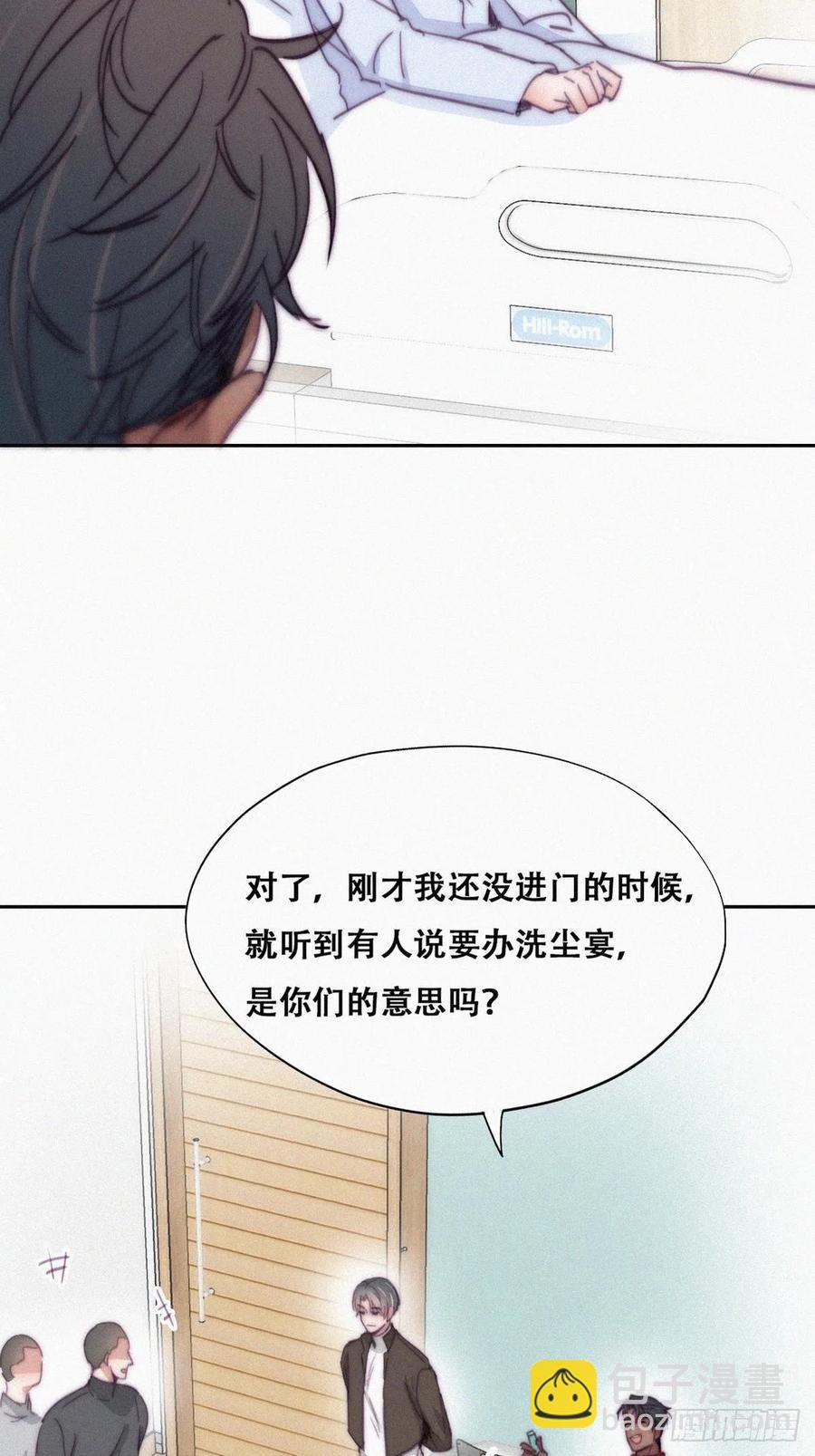 第160话 抓叛徒