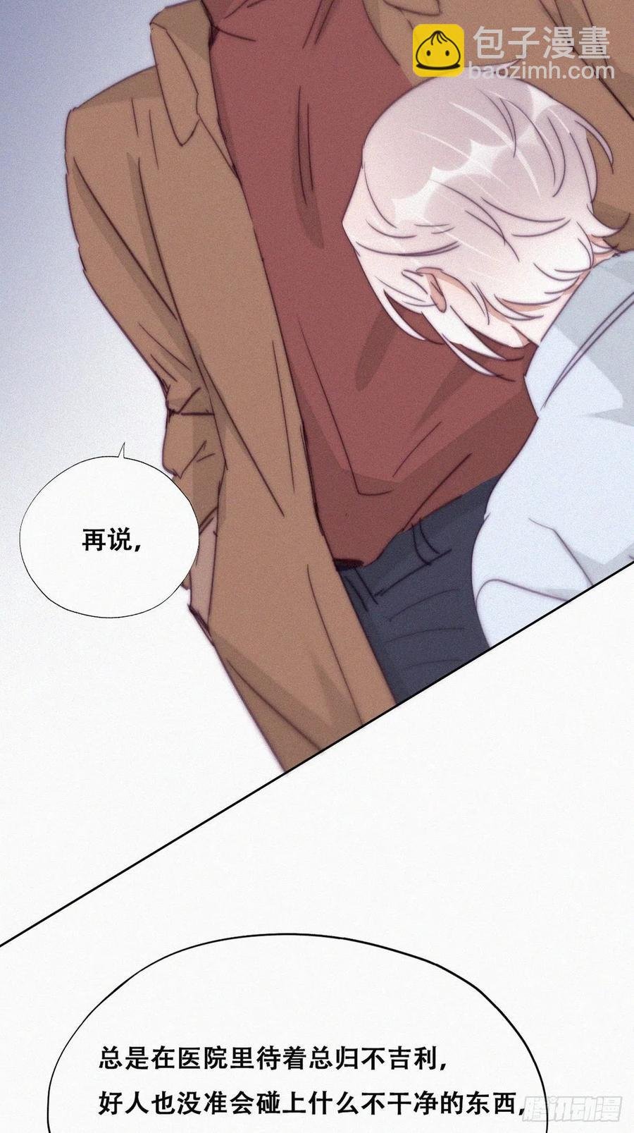 第160话 抓叛徒