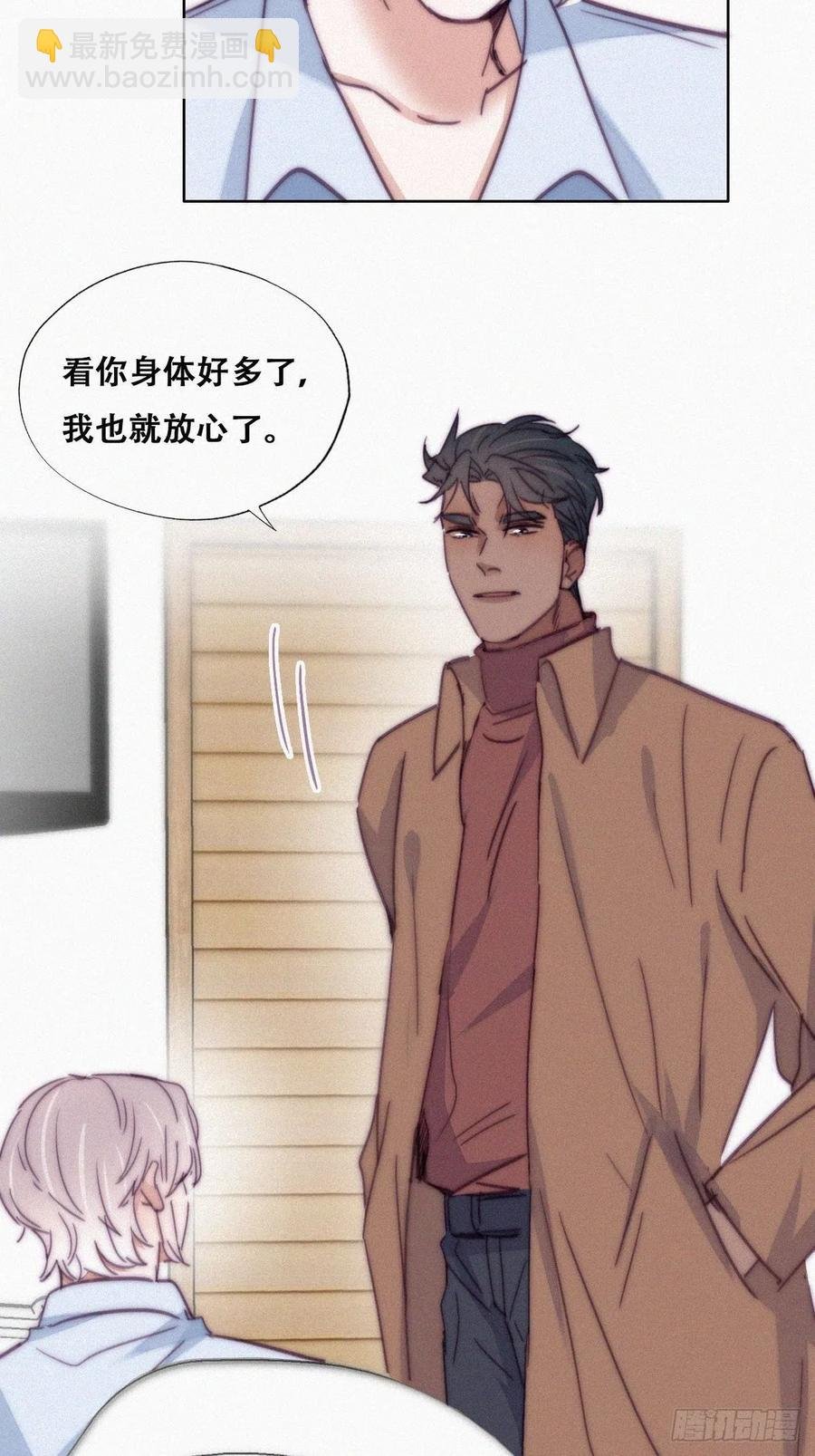 第160话 抓叛徒