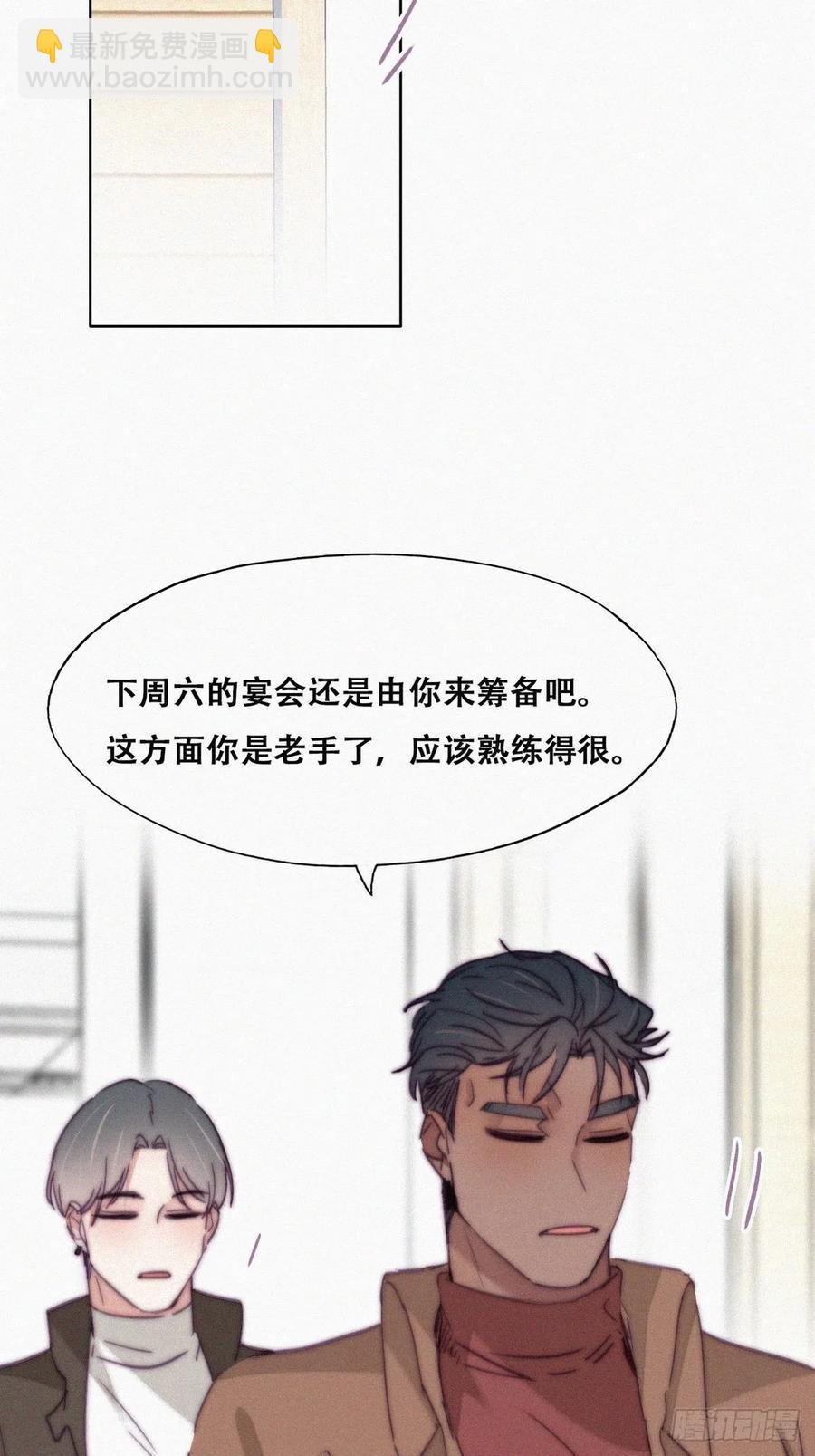第161话 岳照下药