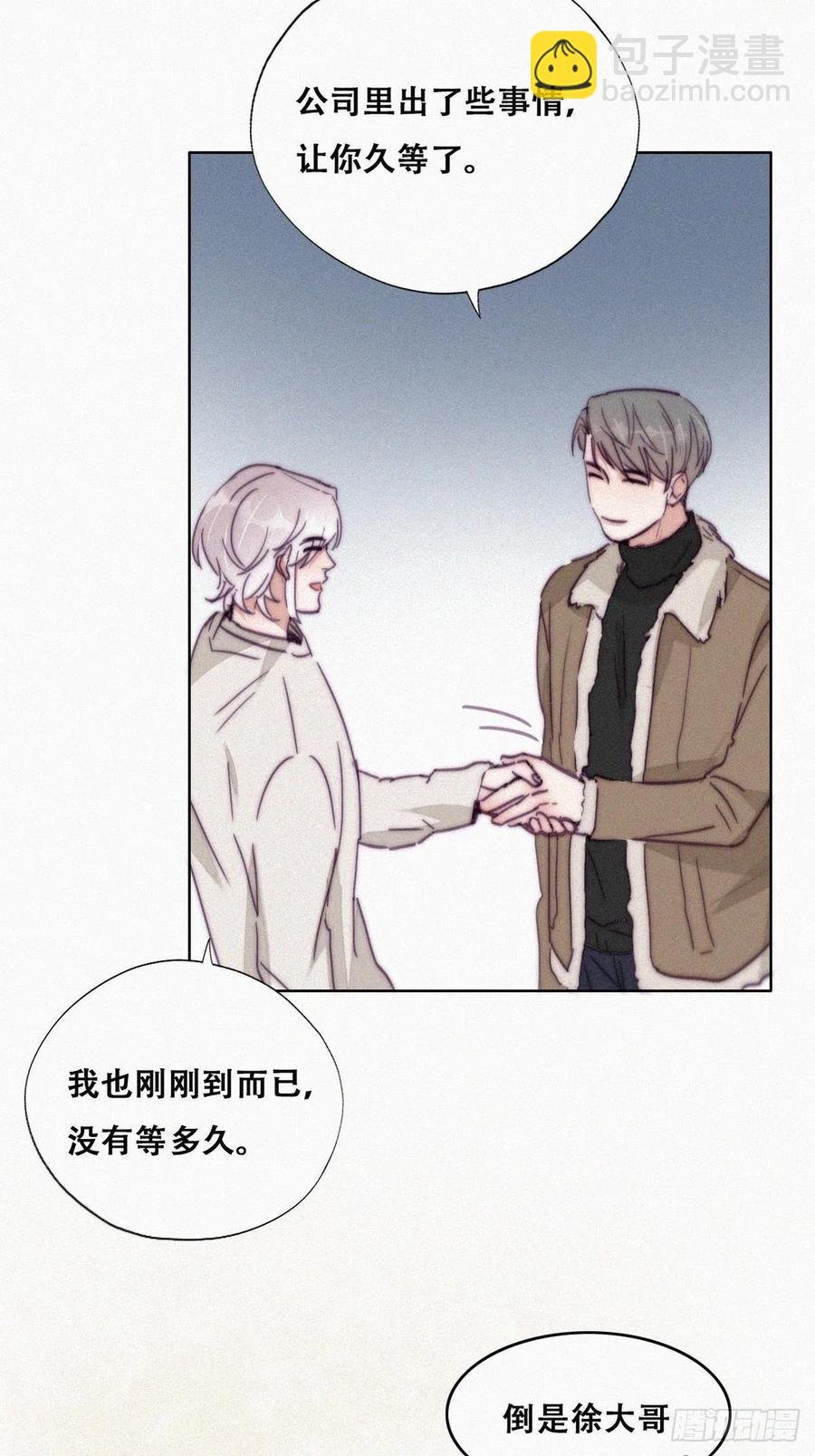 第161话 岳照下药