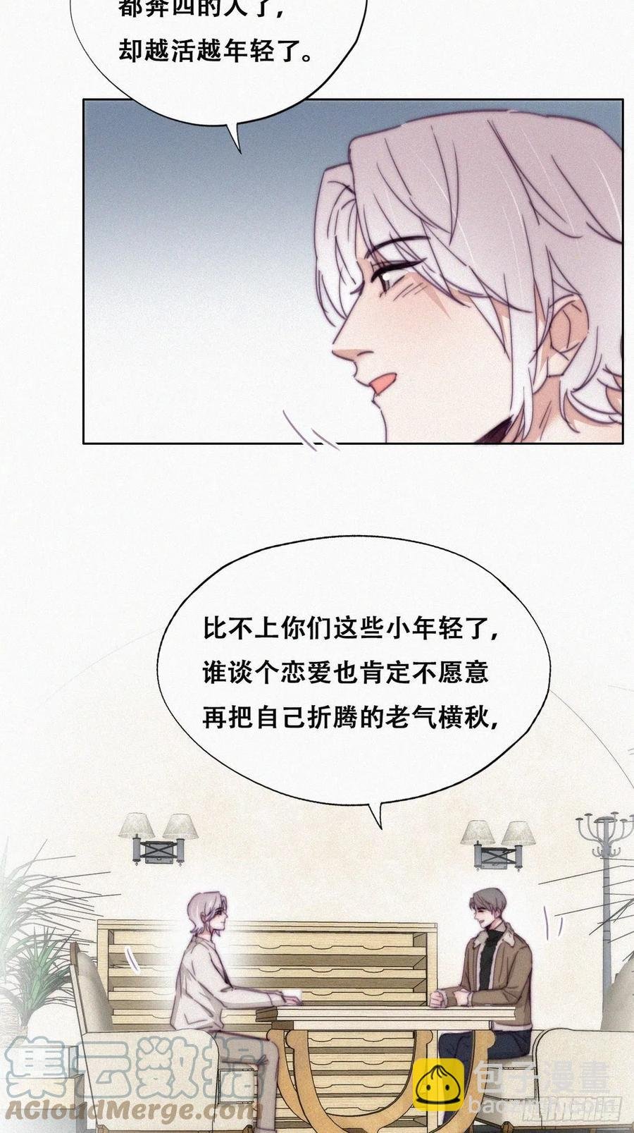 第161话 岳照下药