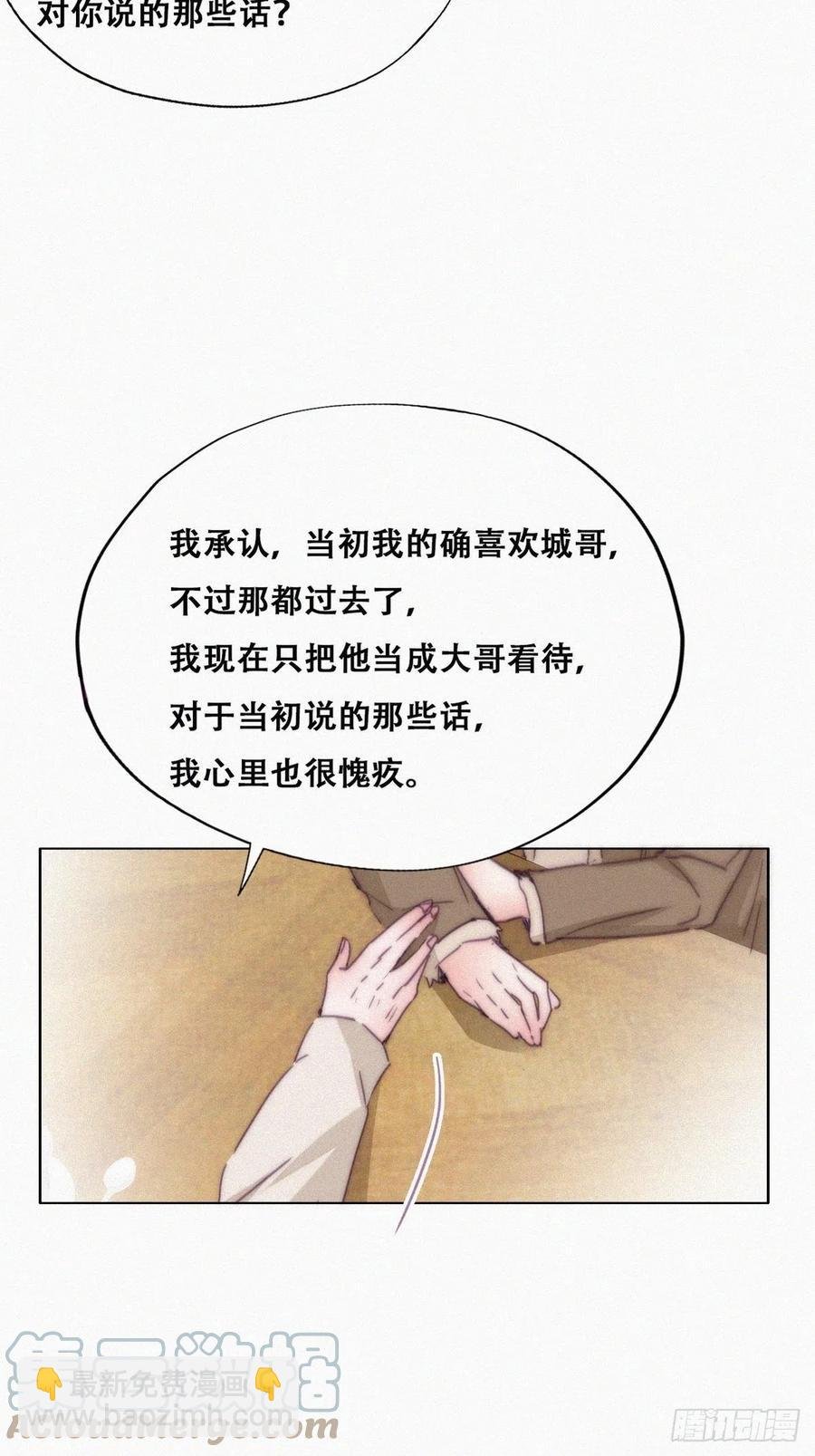第161话 岳照下药