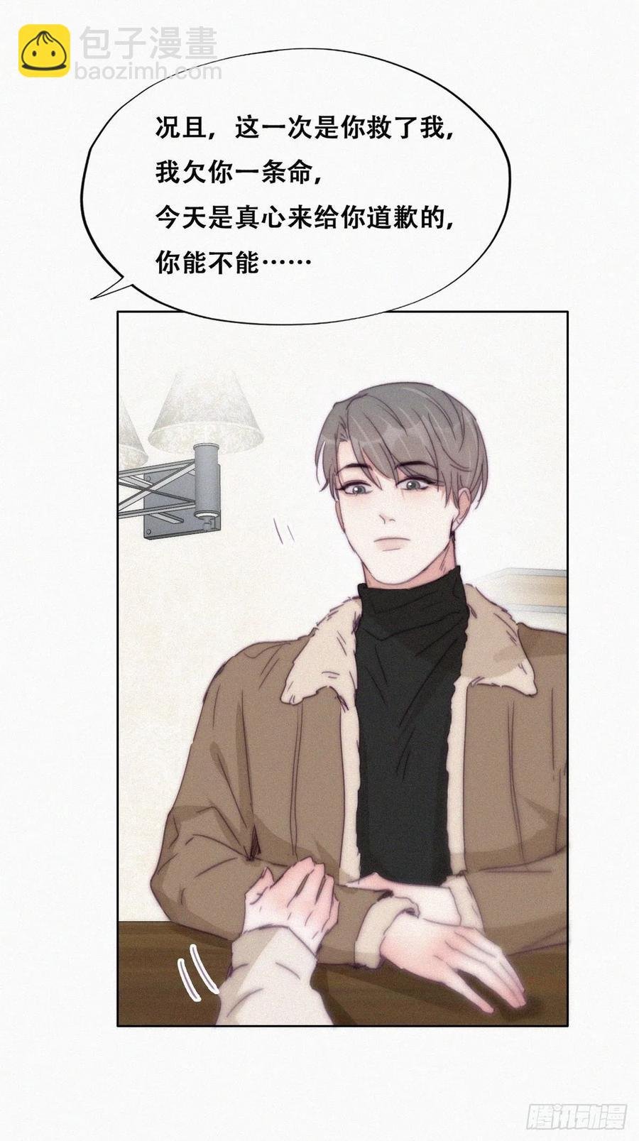 第161话 岳照下药