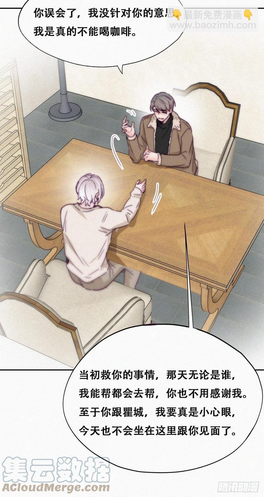 第161话 岳照下药