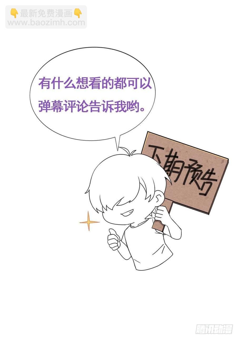 第161话 岳照下药