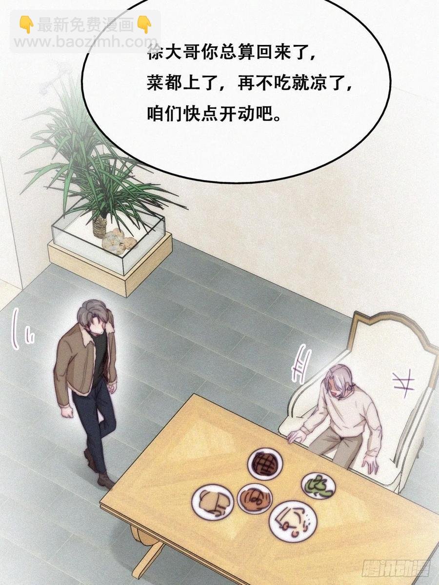 第163话 手机坏了