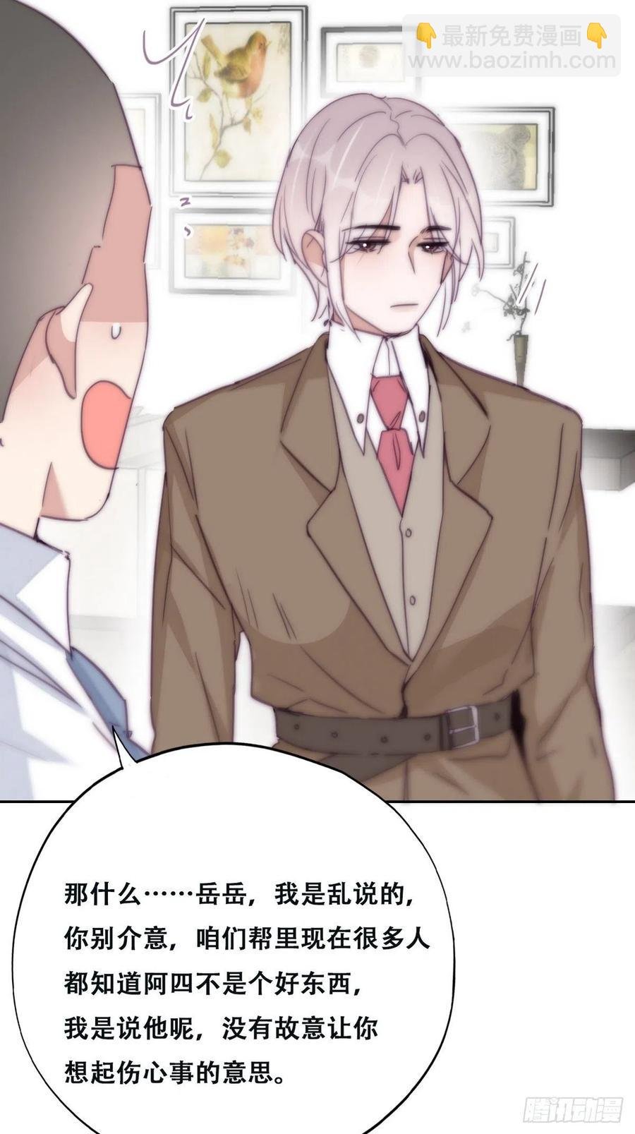 第163话 手机坏了