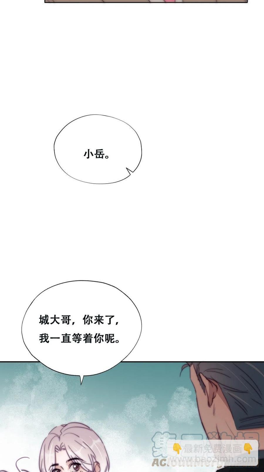 第163话 手机坏了