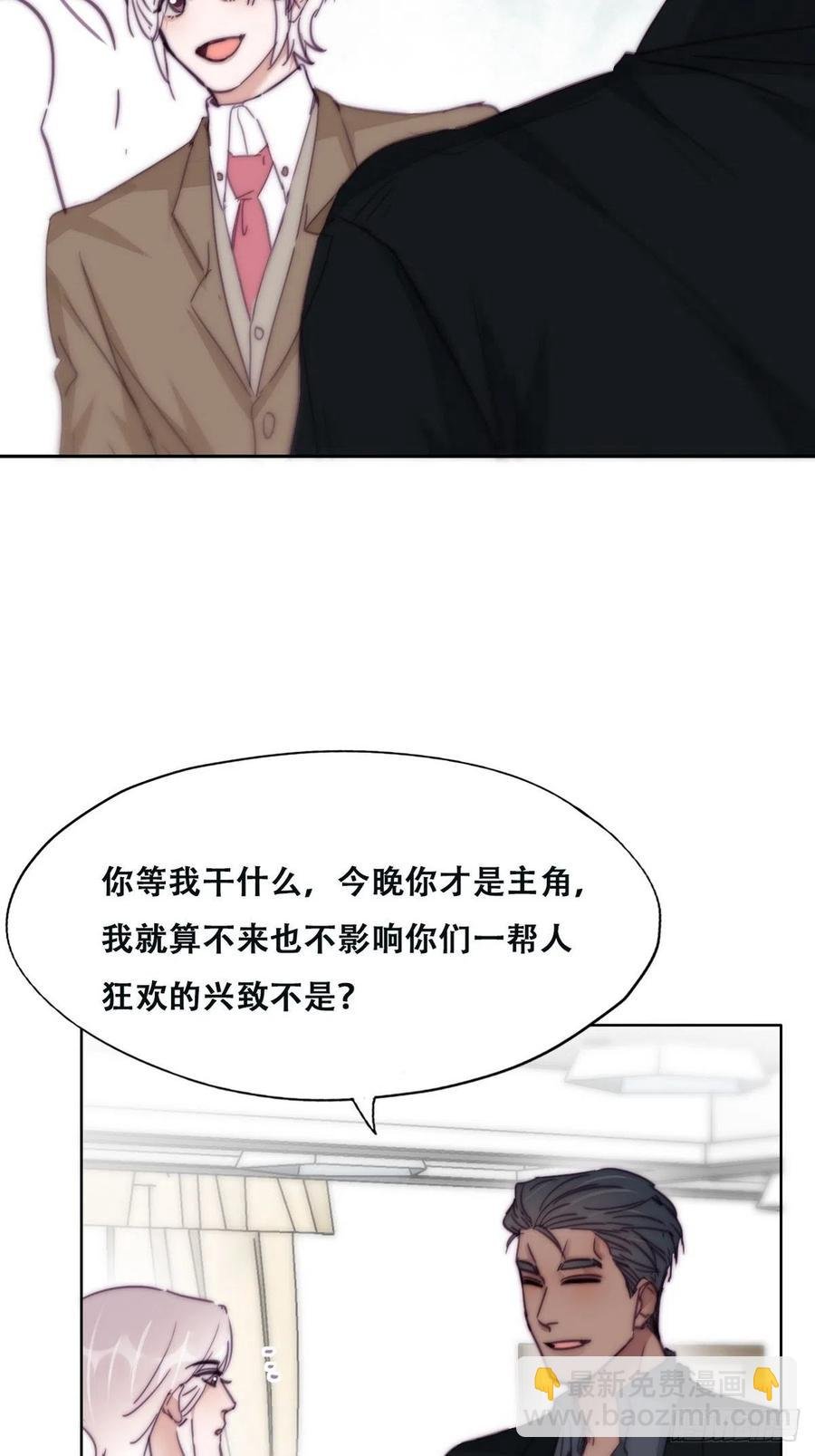 第163话 手机坏了