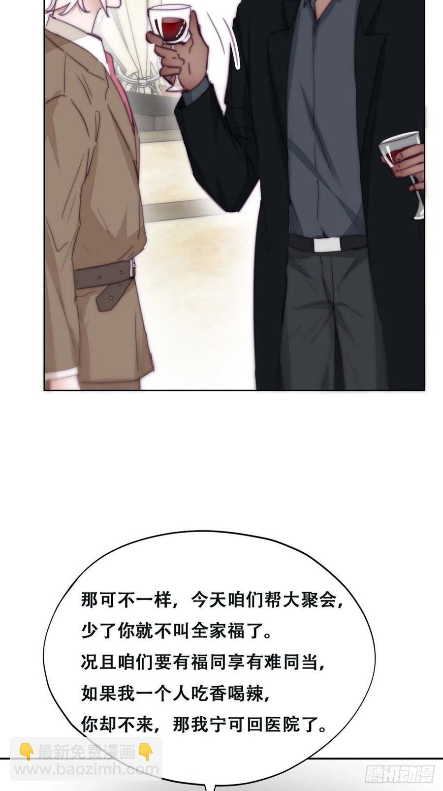 第163话 手机坏了