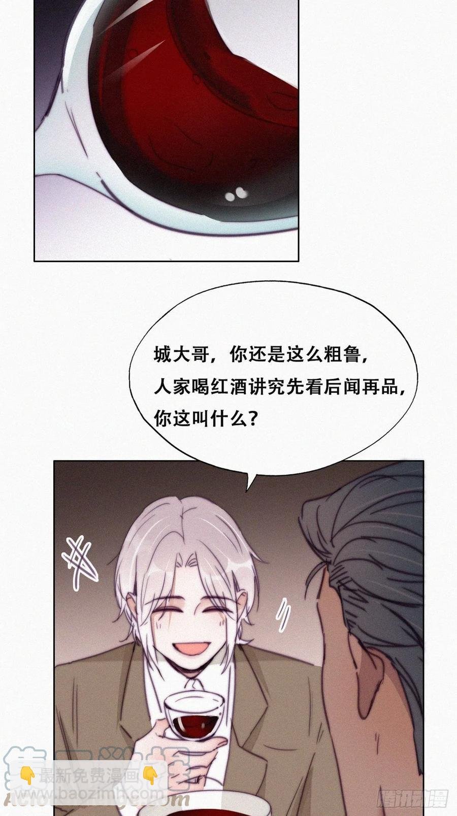 第163话 手机坏了