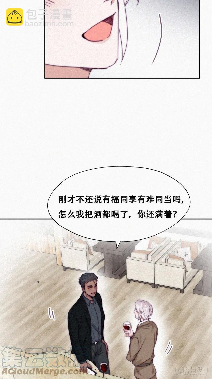 第163话 手机坏了