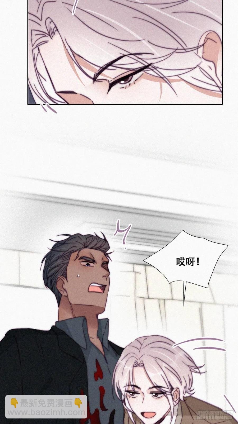 第163话 手机坏了