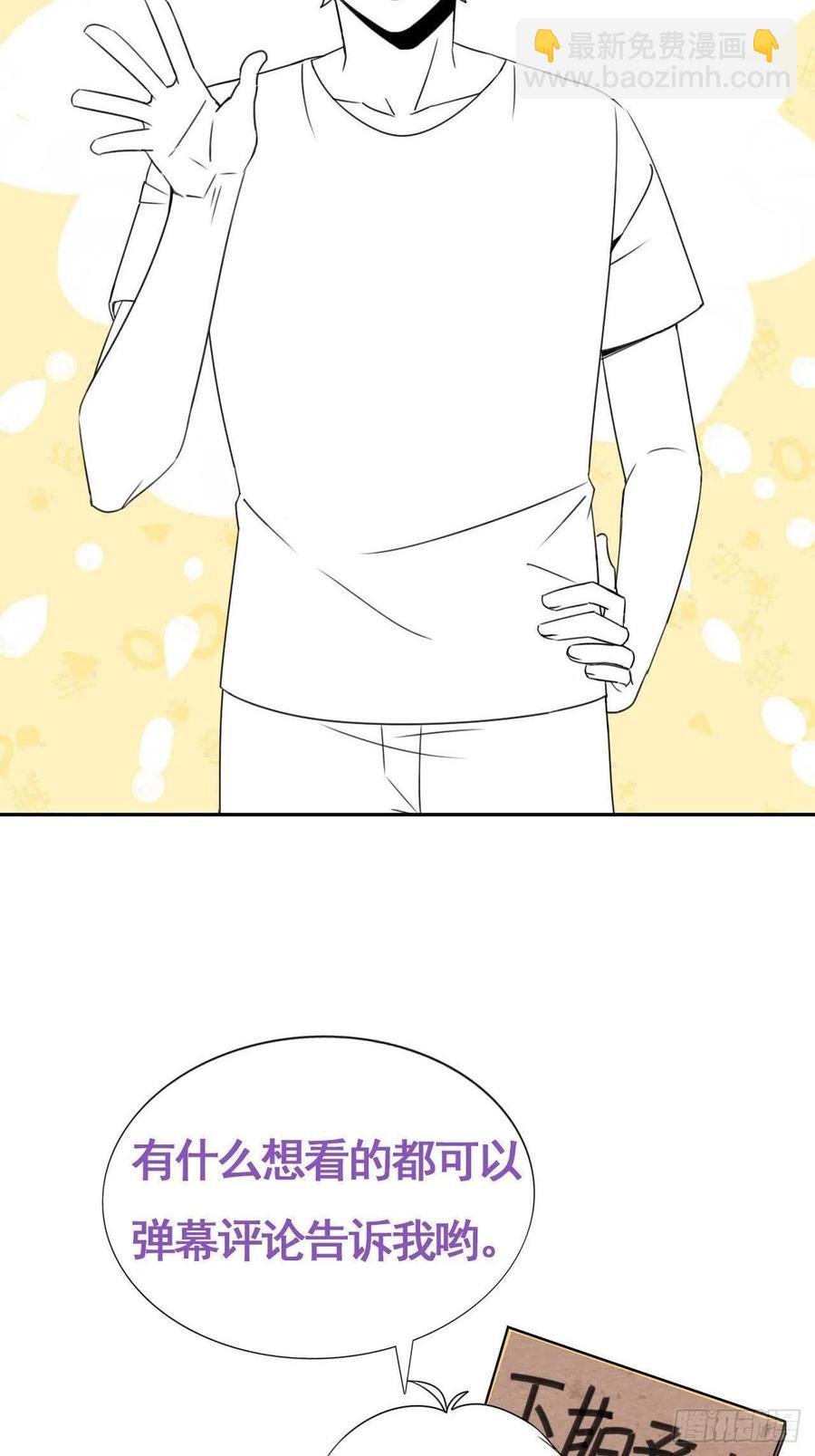 第163话 手机坏了
