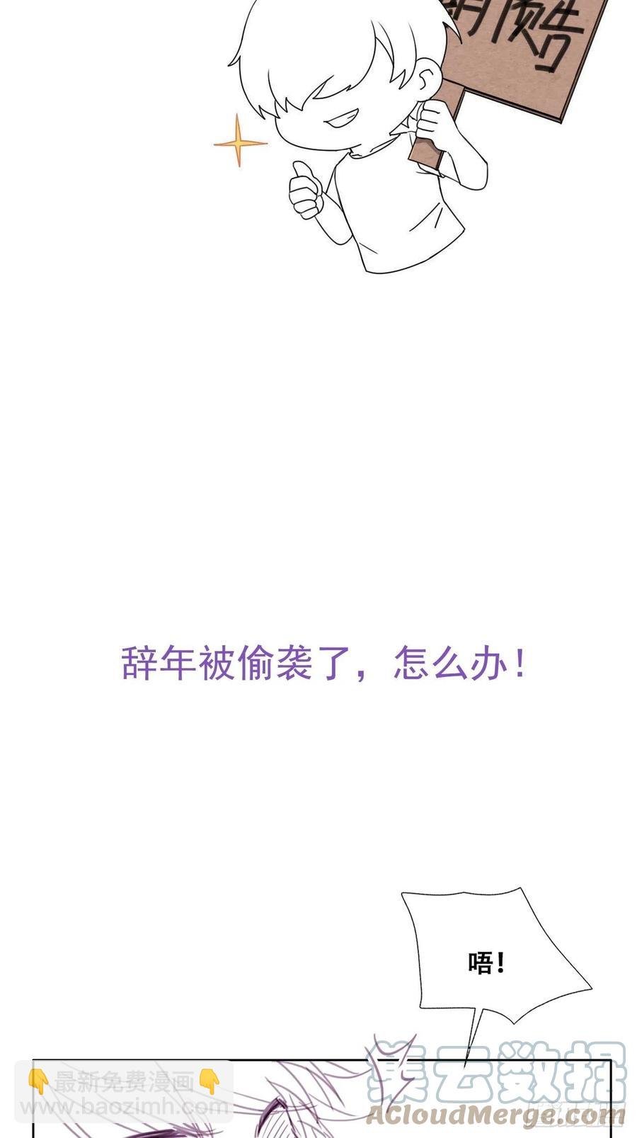 第163话 手机坏了