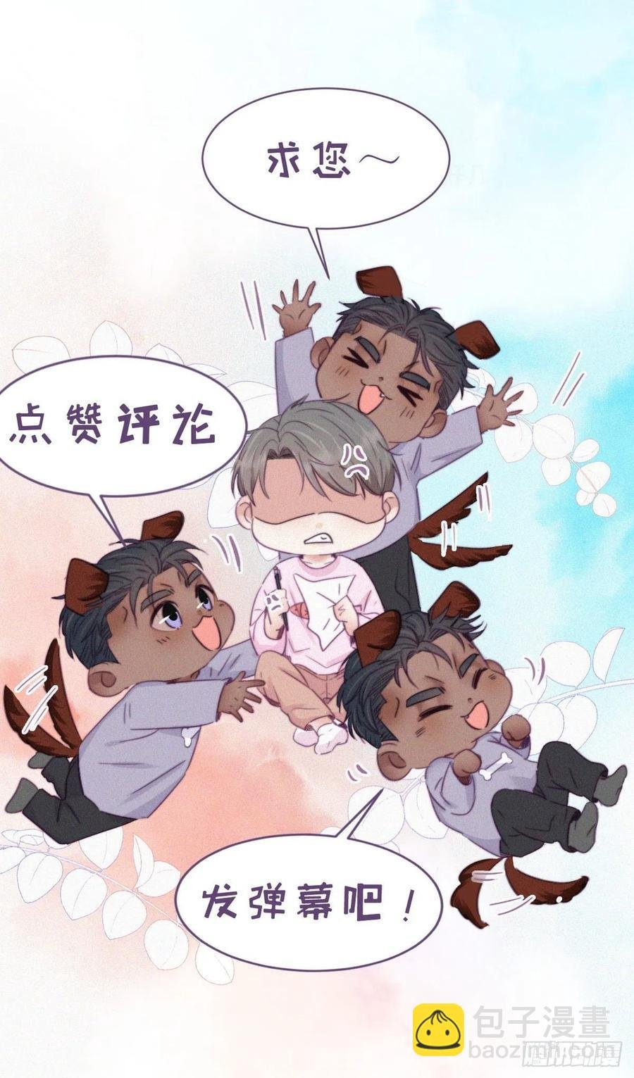 第163话 手机坏了