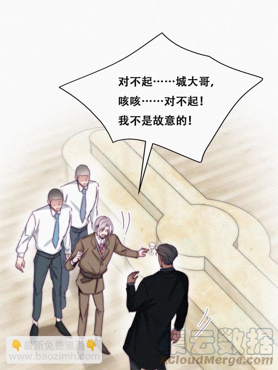 第164话 辞年有危险