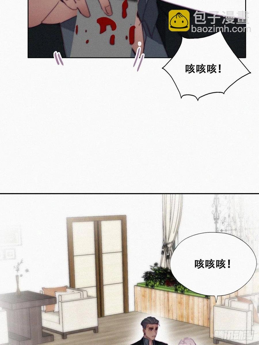 第164话 辞年有危险