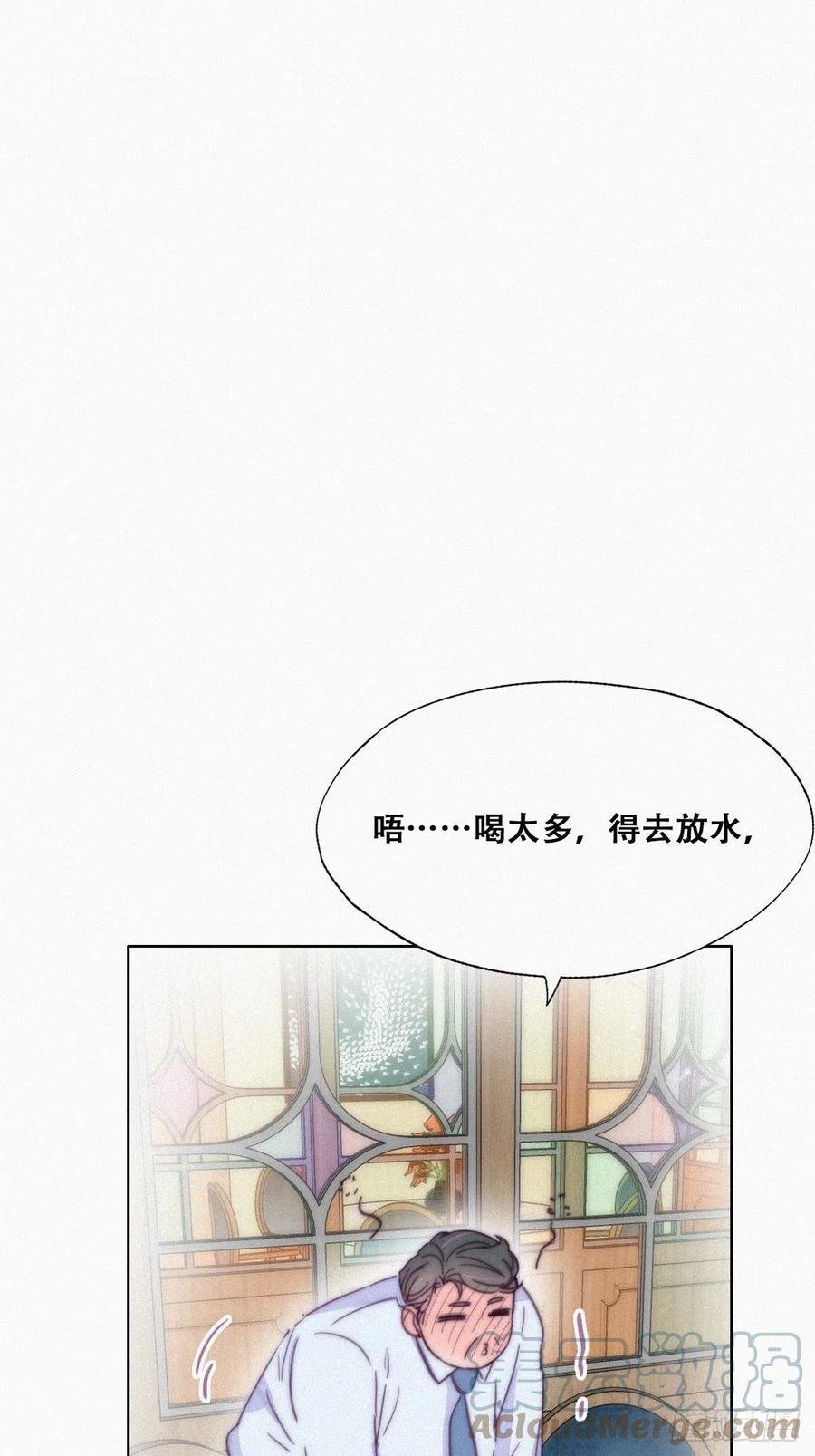第164话 辞年有危险
