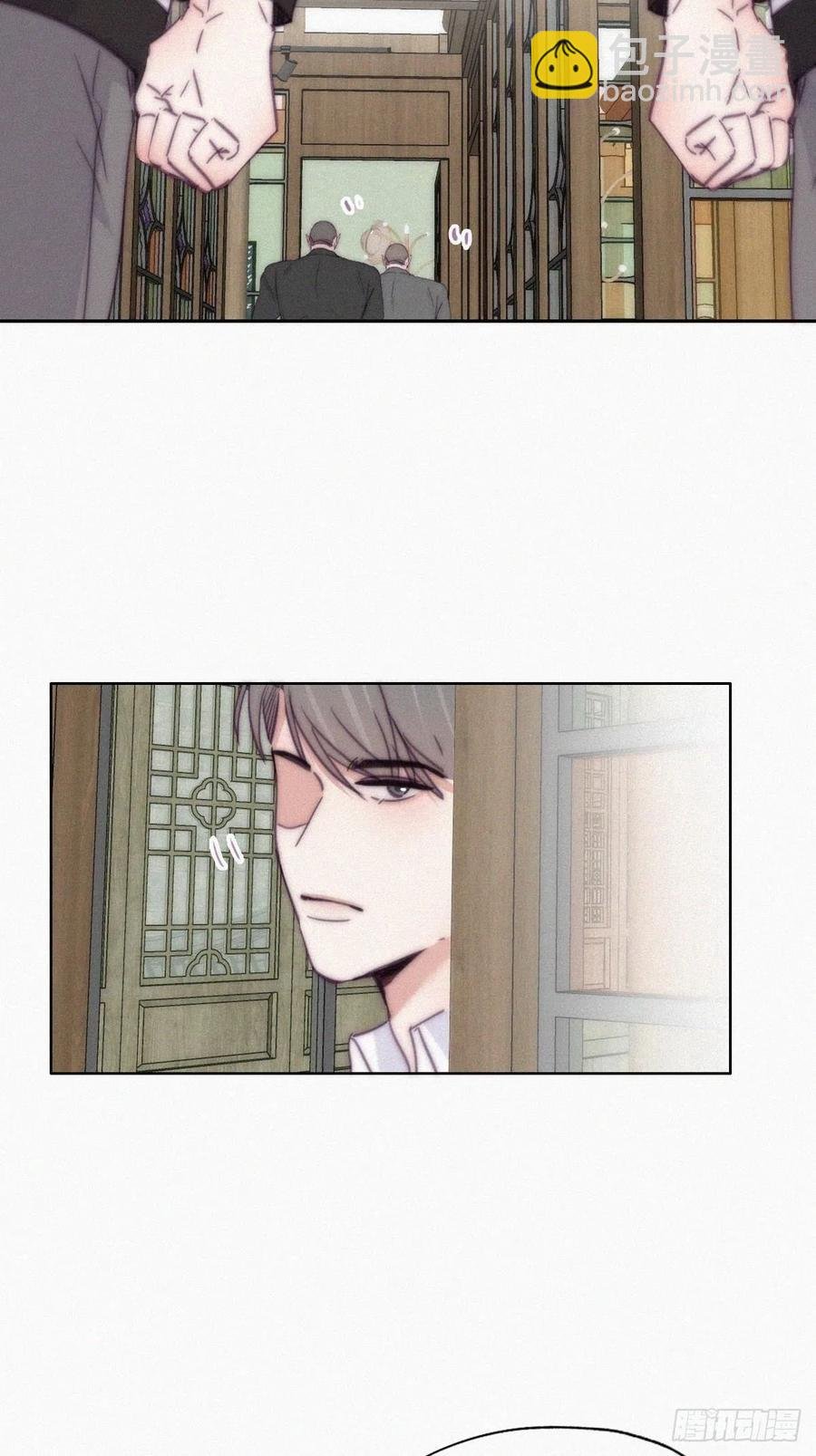 第164话 辞年有危险