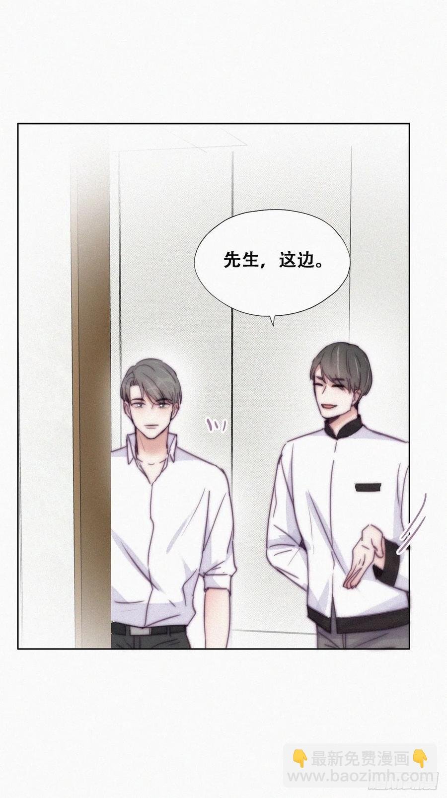 第164话 辞年有危险