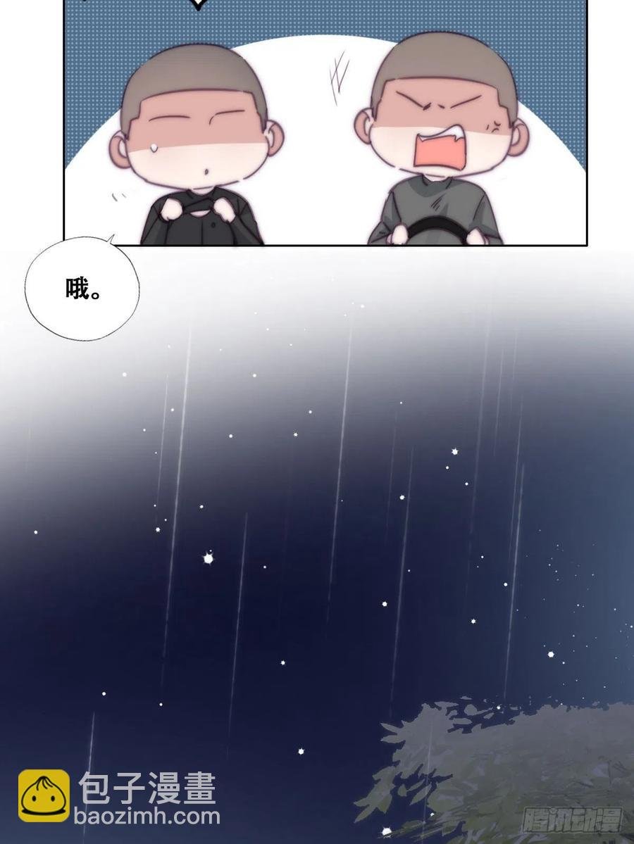第165话 辞年被抓