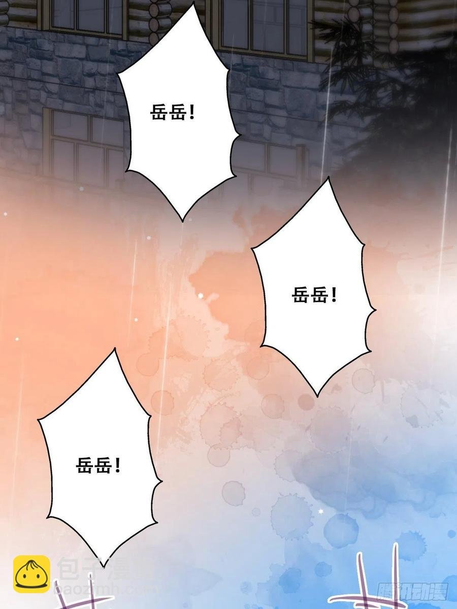 第165话 辞年被抓