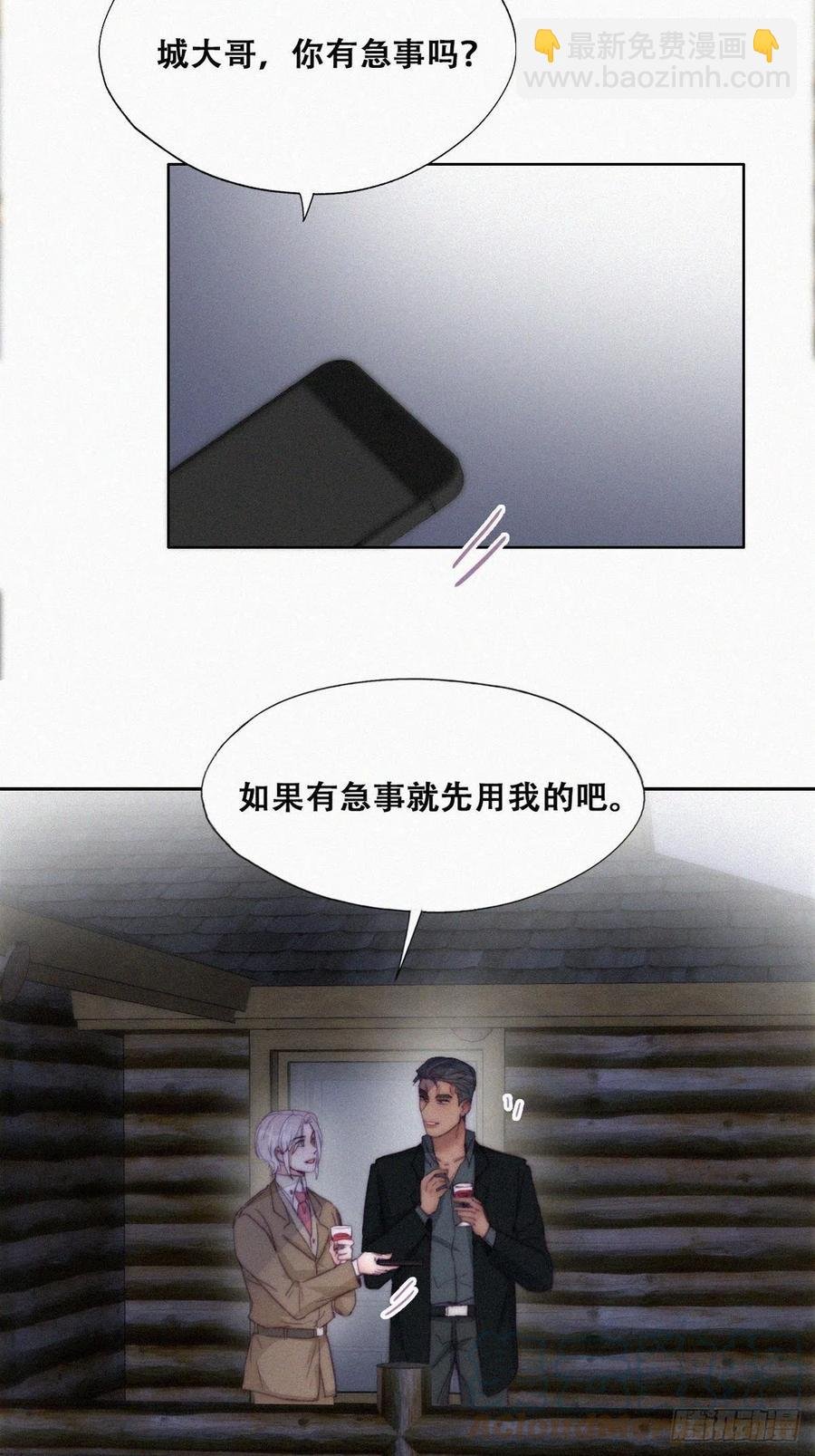 第165话 辞年被抓
