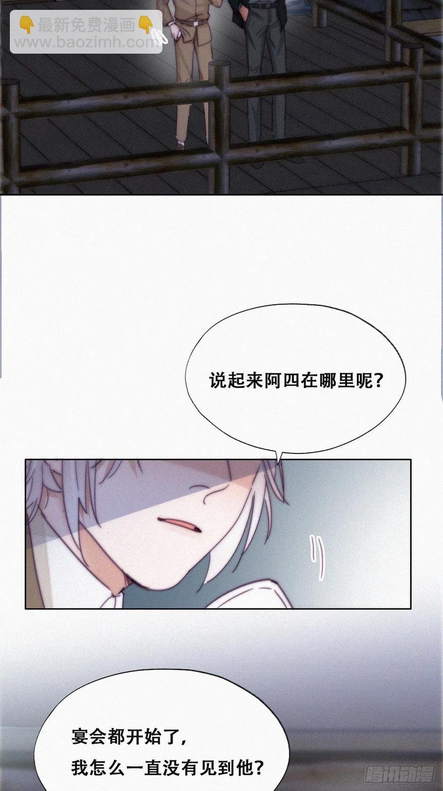 第165话 辞年被抓