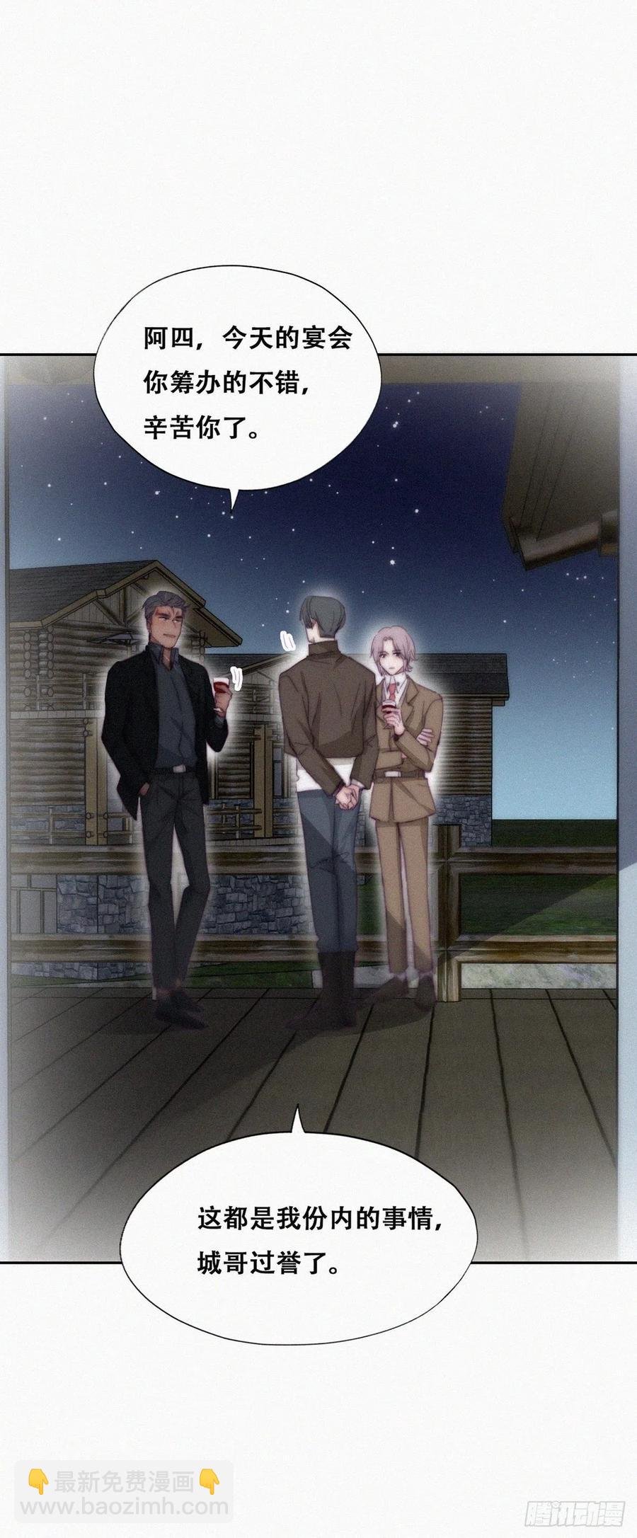 第166话 阿四死了