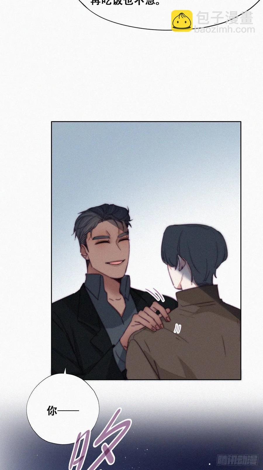 第166话 阿四死了