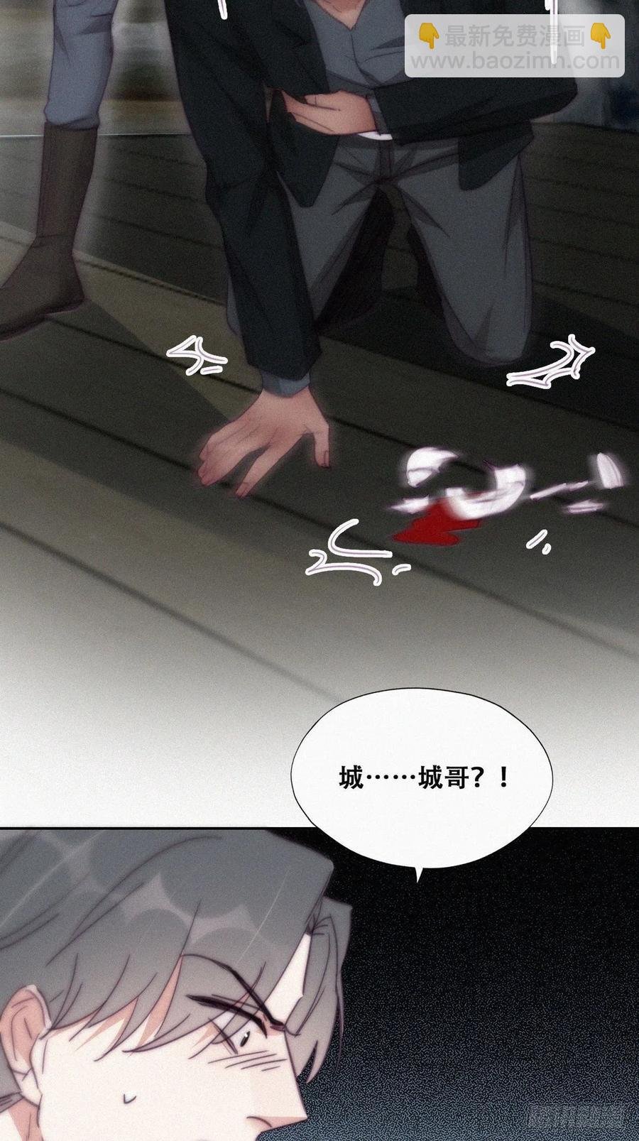 第166话 阿四死了