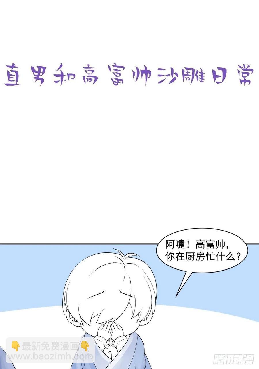 第166话 阿四死了