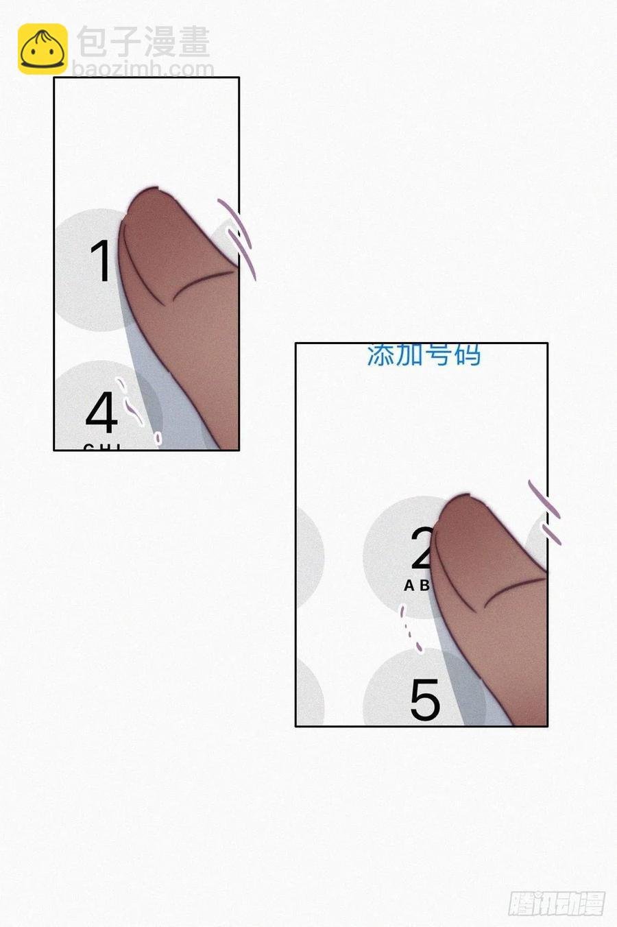 第167话 叛徒岳照