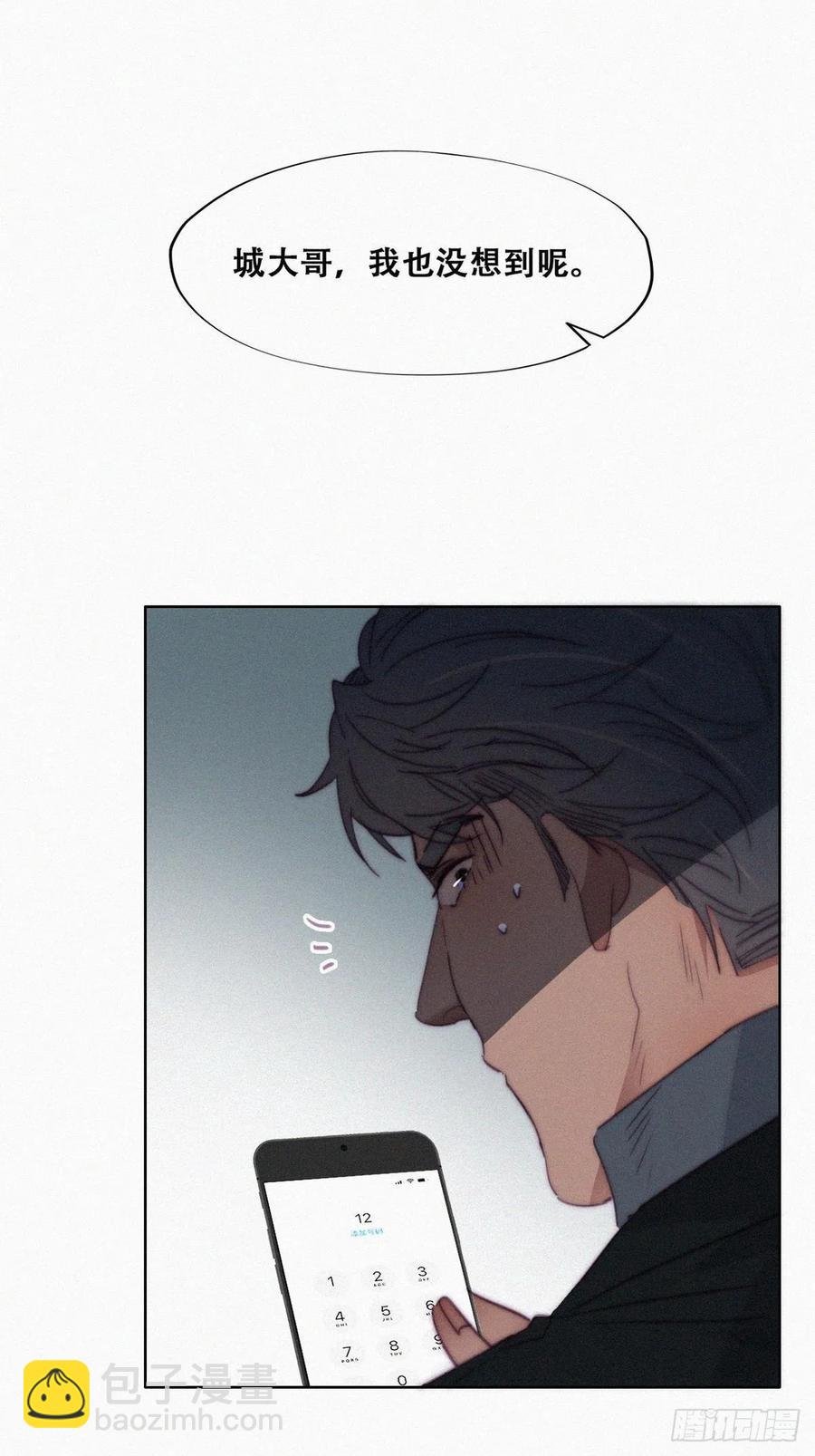 第167话 叛徒岳照