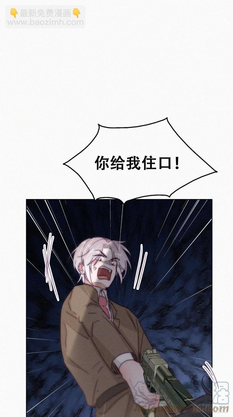 第167话 叛徒岳照