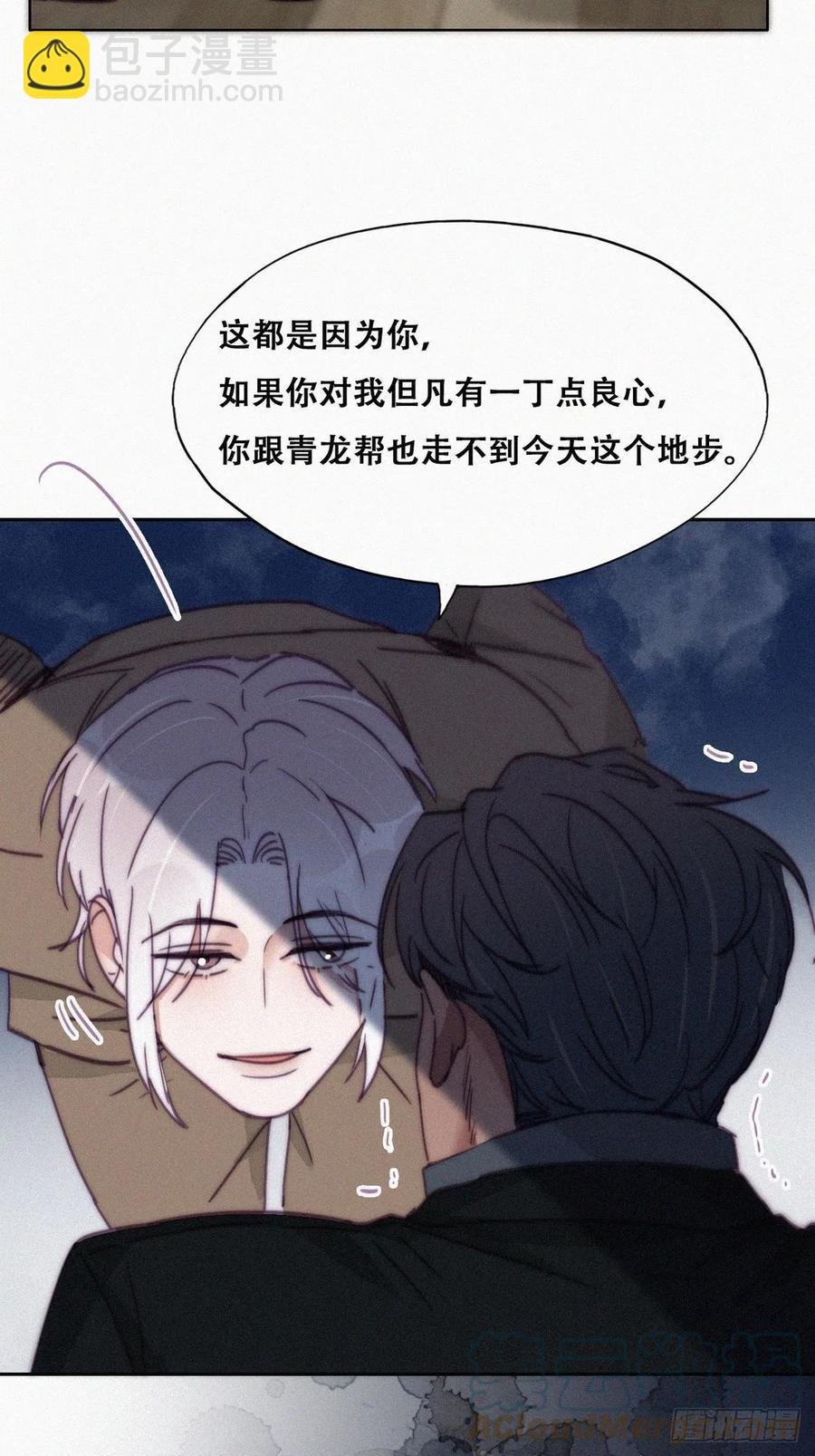 第168话 岳照的计划