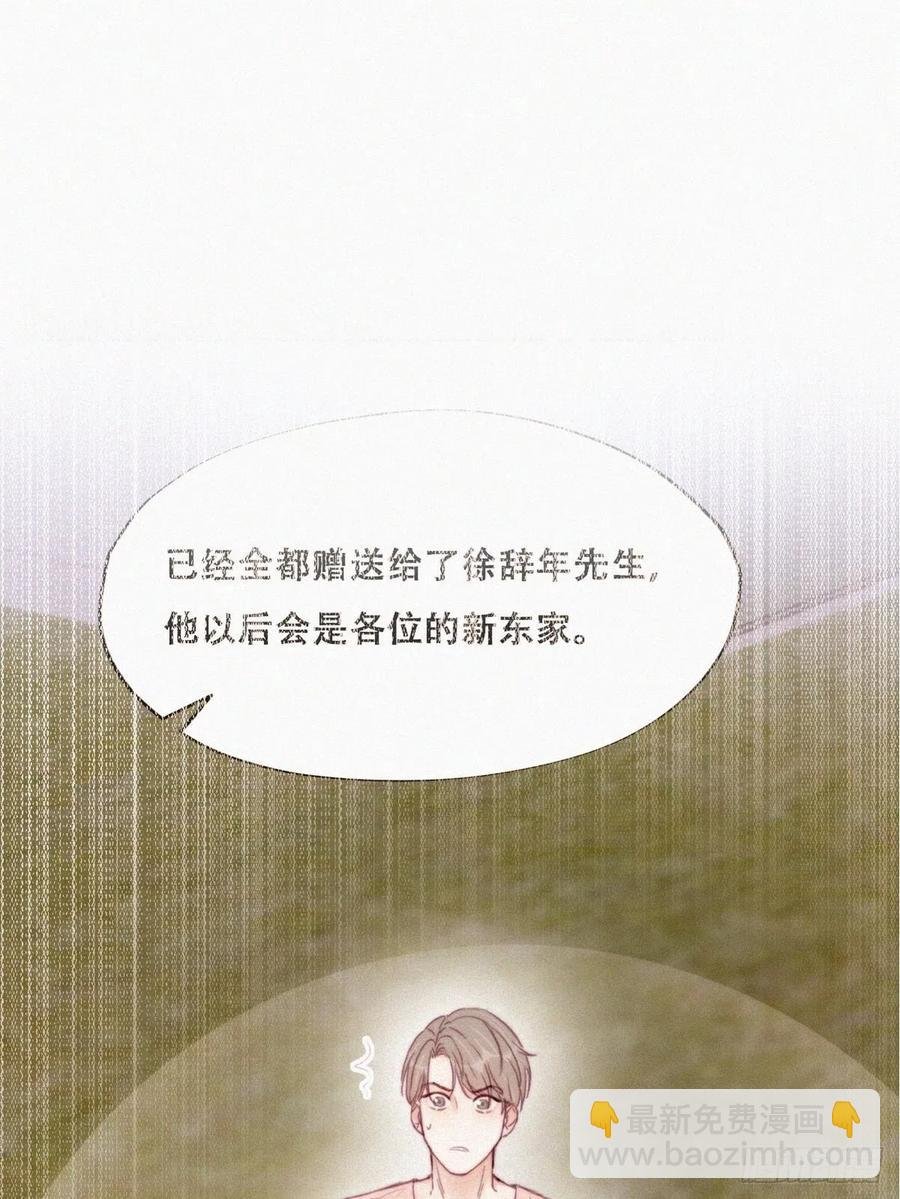 第168话 岳照的计划