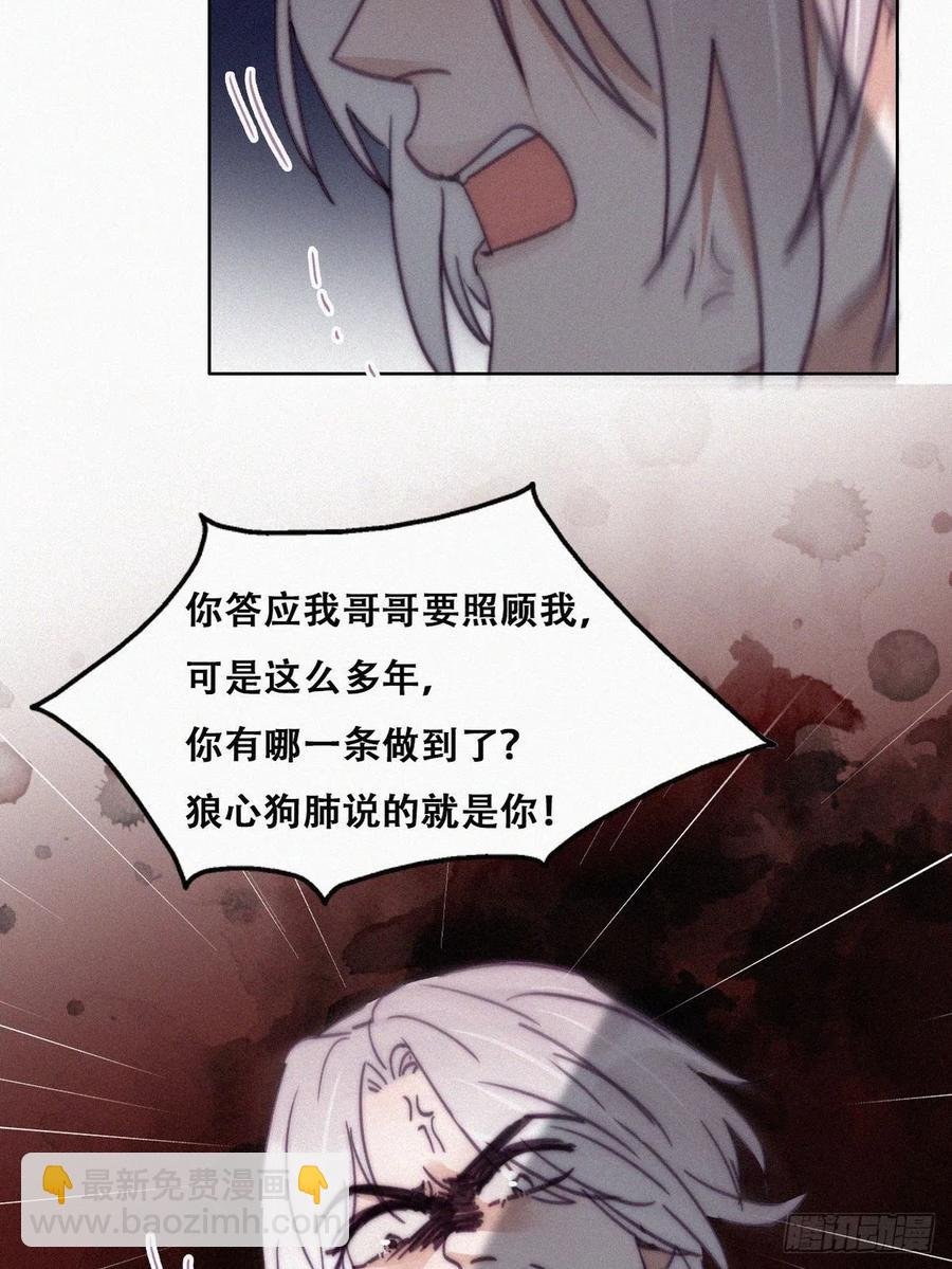 第168话 岳照的计划